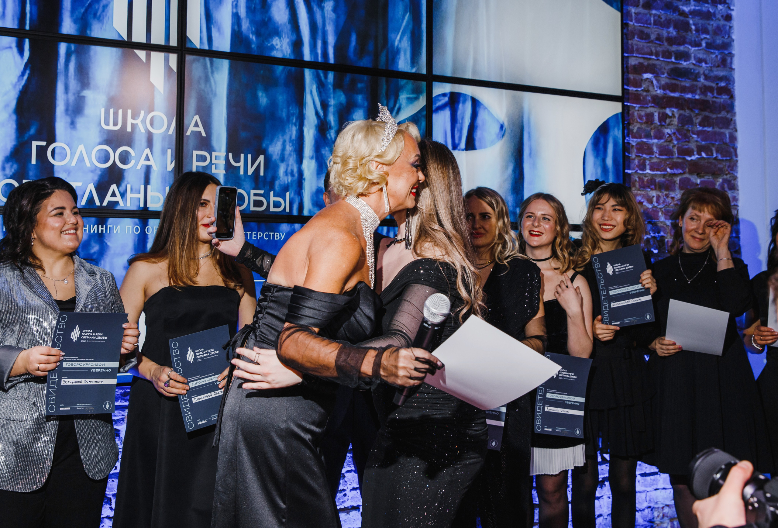 Тайный Бал. Главная