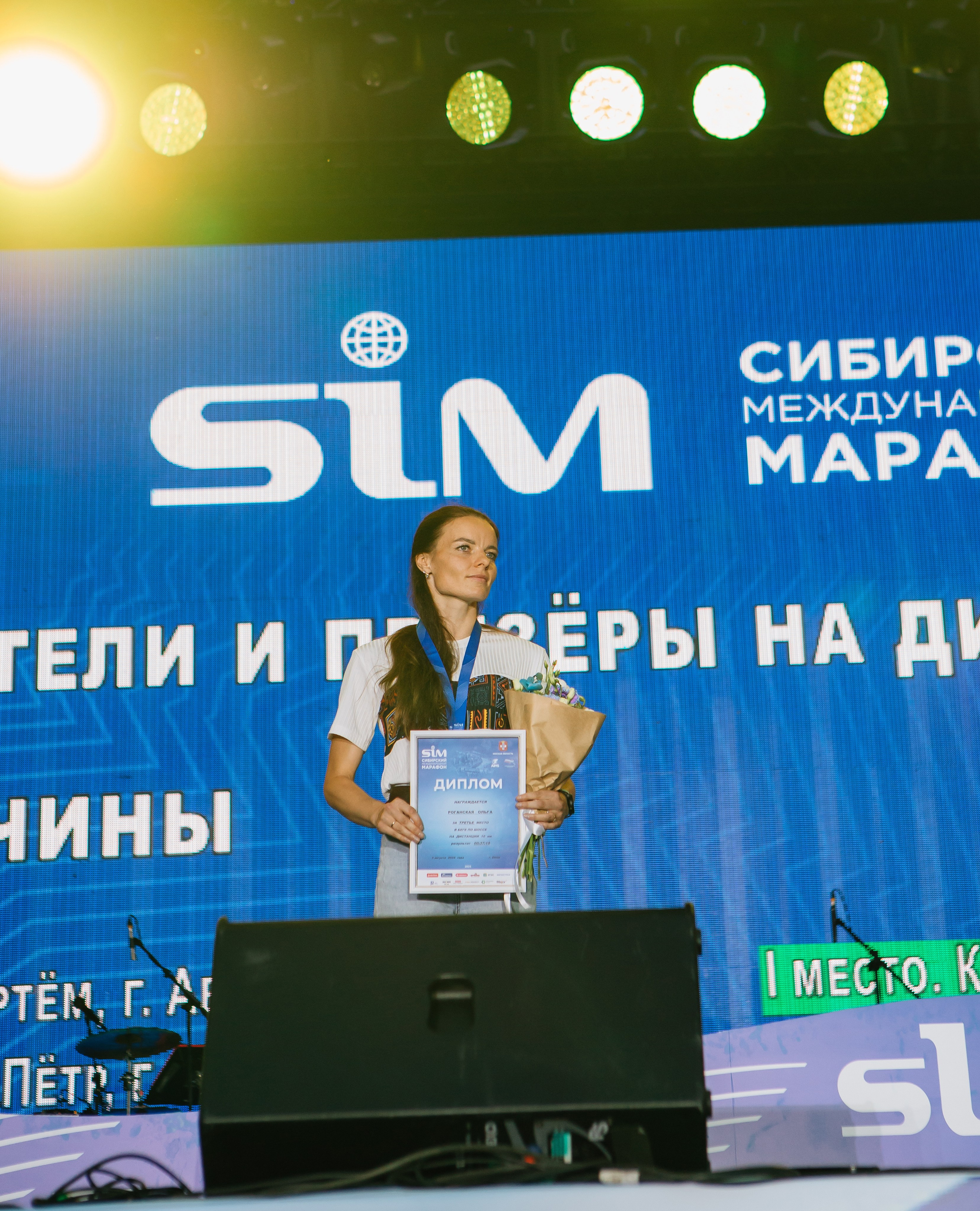 День города (ПЯТЕРОЧКА). Главная