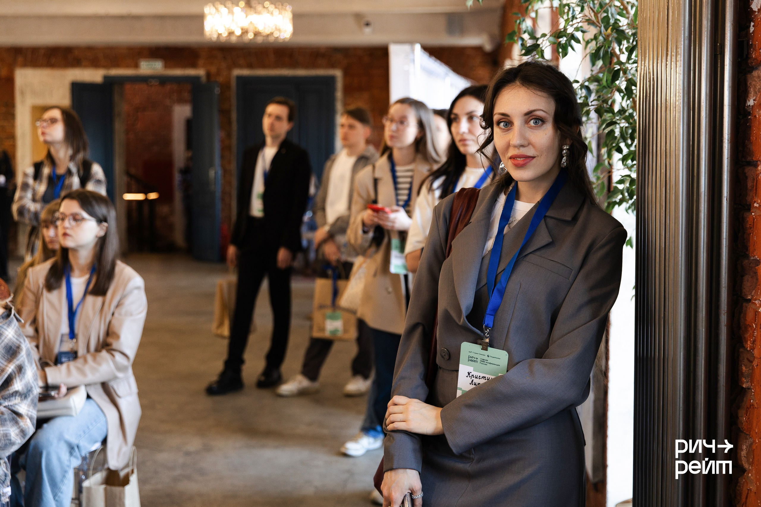 Главная SMM-конференция России. РИЧ-РЕЙТ. Фотограф Вышний Волочек/Тверь/Москва/Санкт-Петербург