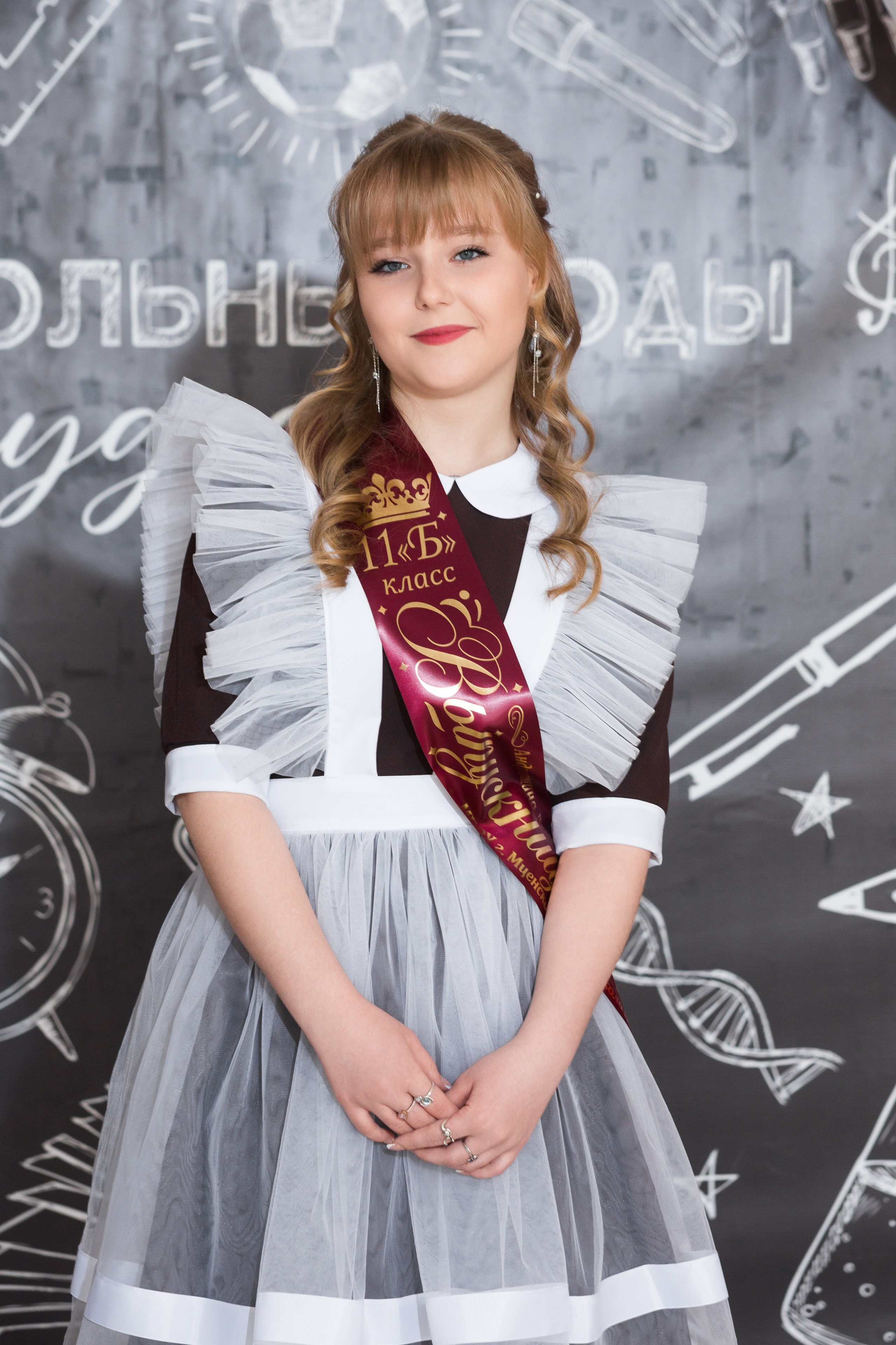 ФОТОСЕССИЯ С РОДИТЕЛЯМИ «ПОСЛЕДНИЙ ЗВОНОК — 2025» 9 ШКОЛА Г.МЦЕНСК. ТВОЙ АЛЬБОМ / ТВОИ ПРАВИЛА