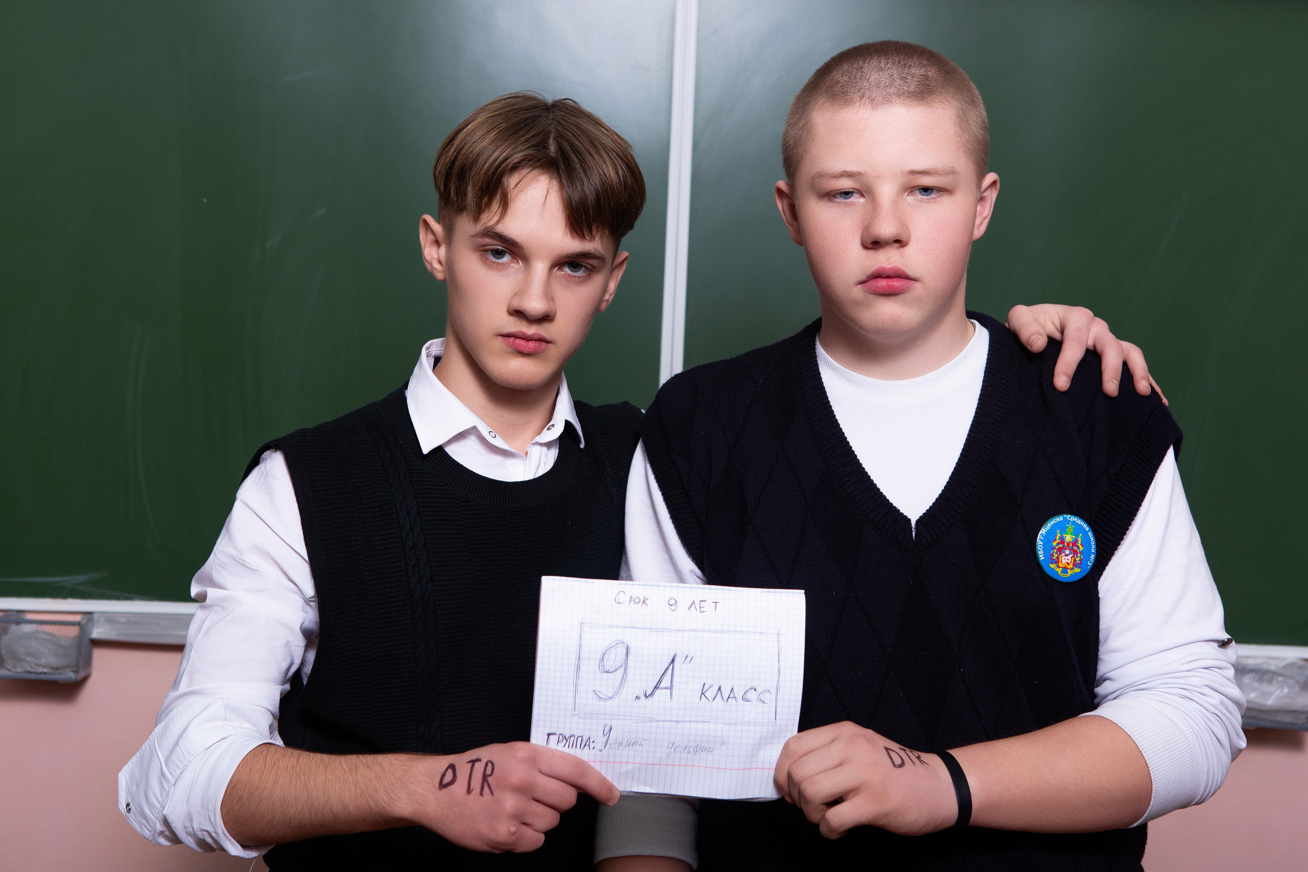 ШКОЛЬНАЯ ФОТОСЕССИЯ ДЛЯ 9 КЛАССА 3 ШКОЛА МЦЕНСК. ТВОЙ АЛЬБОМ / ТВОИ ПРАВИЛА