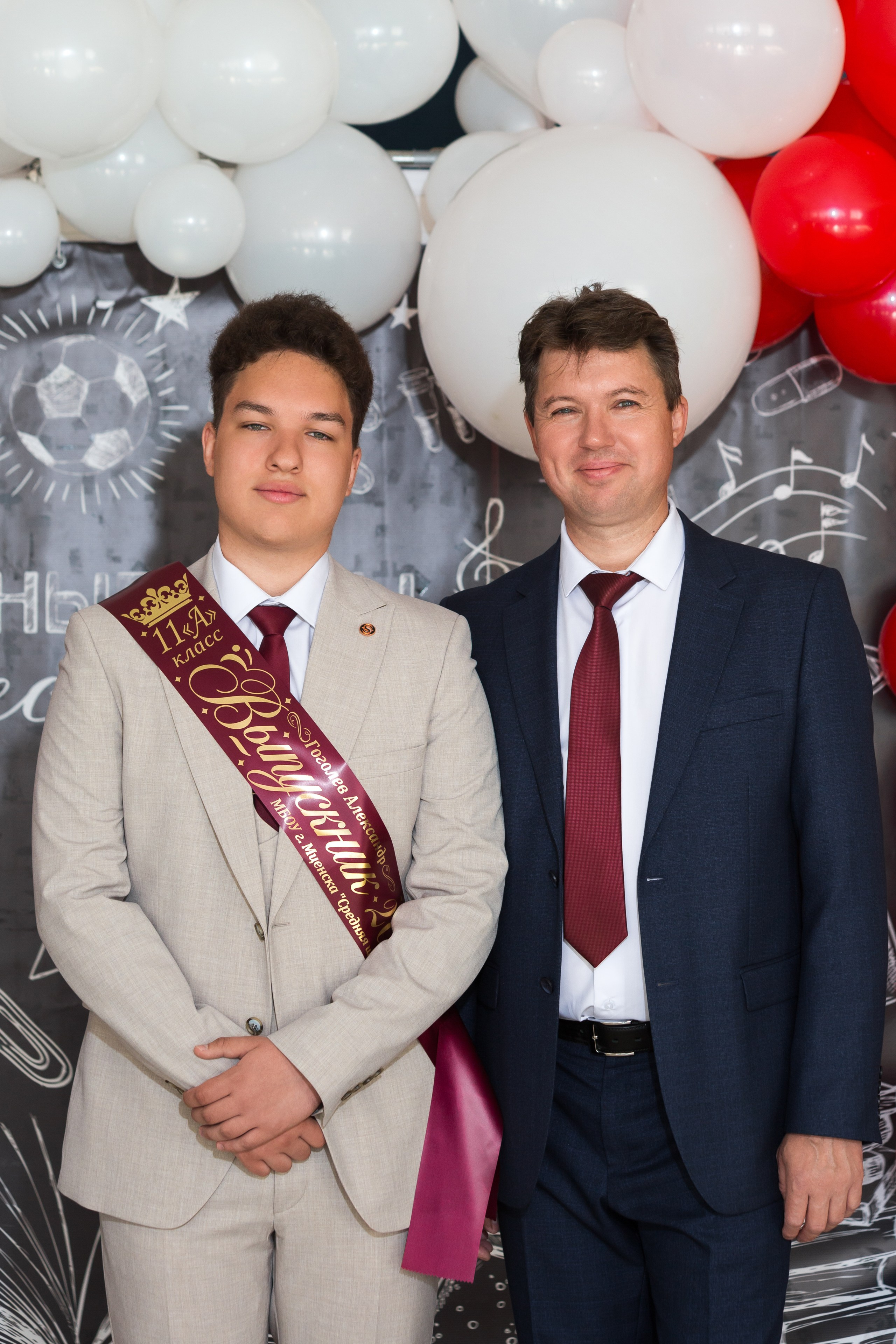 ФОТОСЕССИЯ С РОДИТЕЛЯМИ «ПОСЛЕДНИЙ ЗВОНОК — 2025» 9 ШКОЛА Г.МЦЕНСК. ТВОЙ АЛЬБОМ / ТВОИ ПРАВИЛА