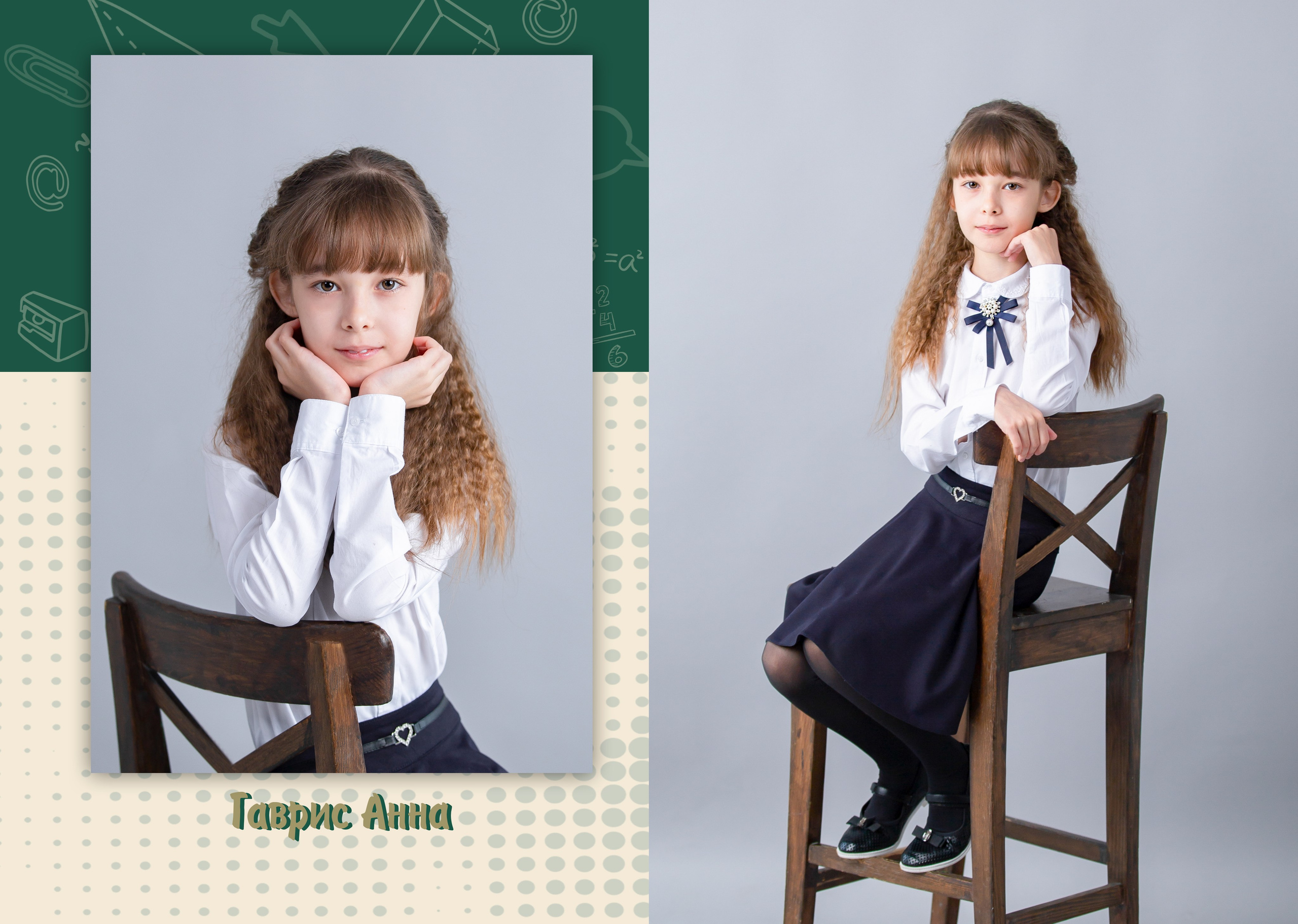 Альбом «Green». Репортажный фотограф в Москве