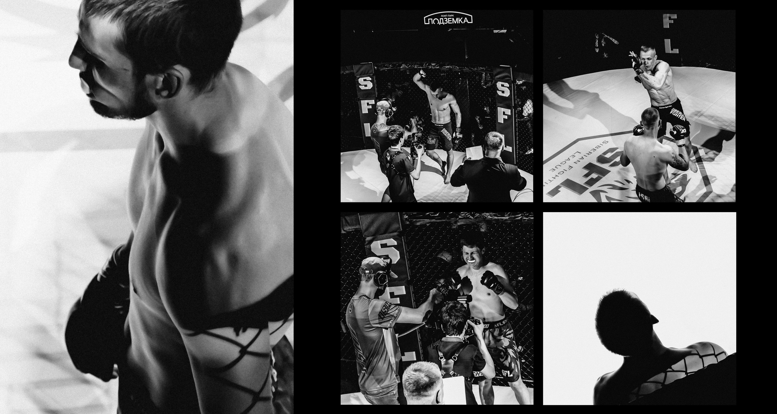 Черно-белые фото бойцов на ринге в октагоне.