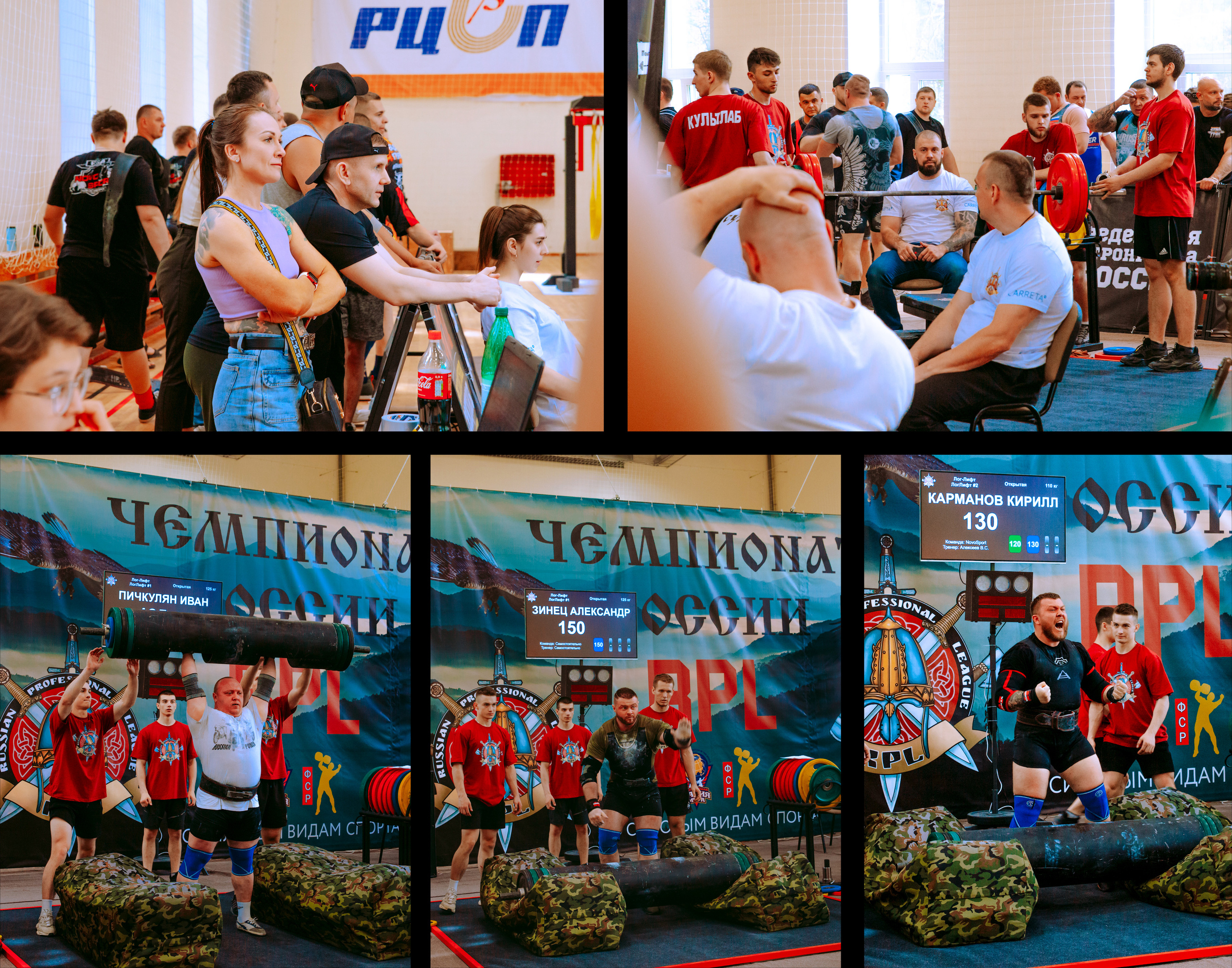 Чемпионат по тяжелой атлетике в Новосибирске.