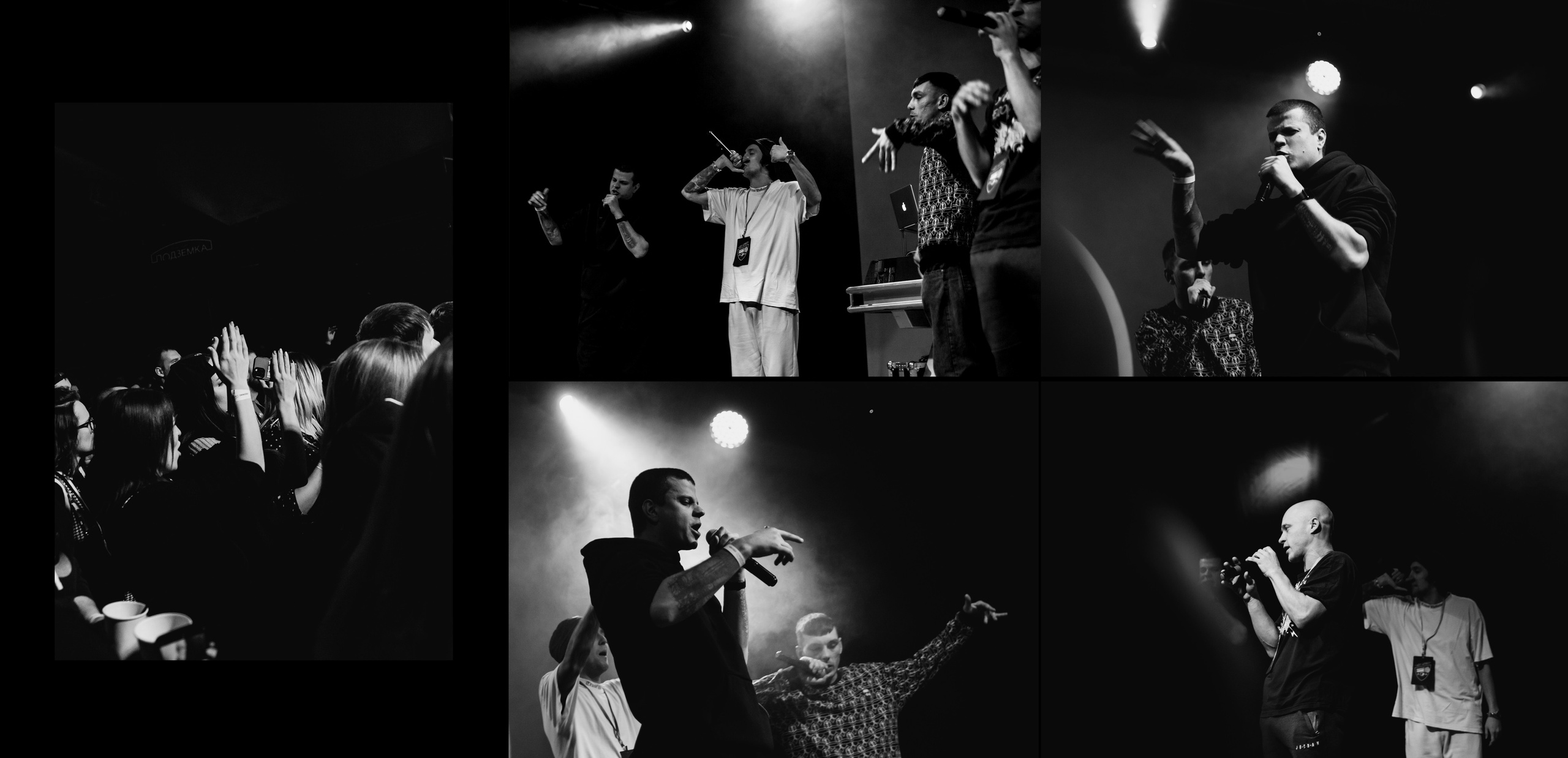 Рэп-концерт в Новосибирске.