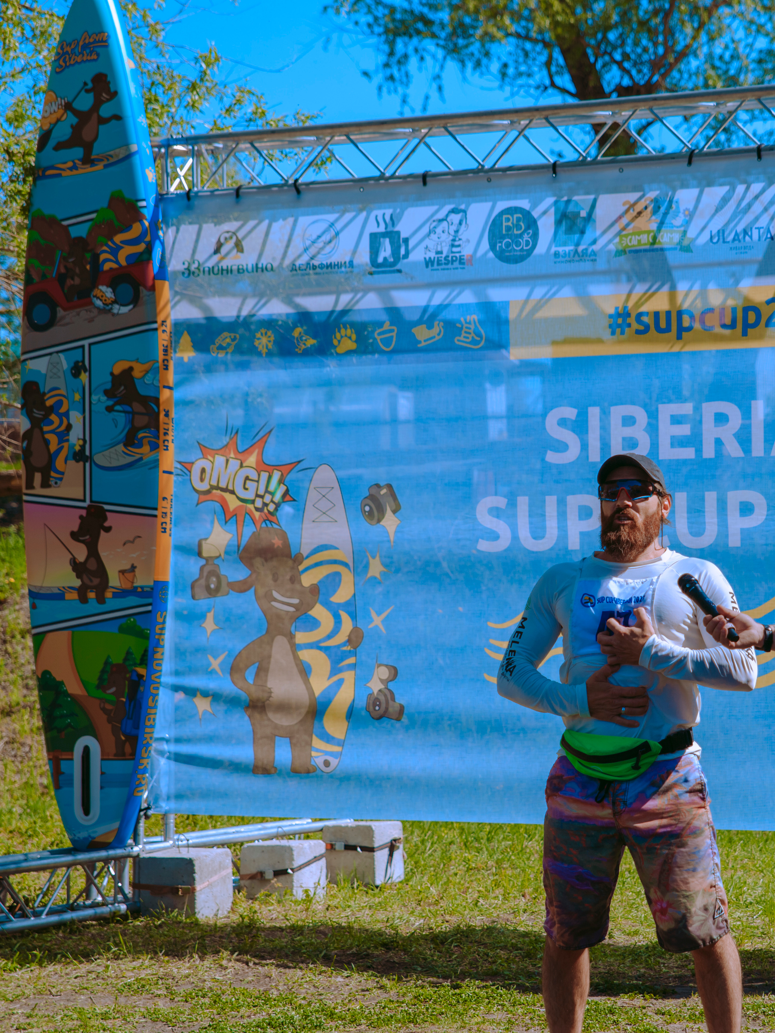 Зарядка на свежем воздухе в парке.