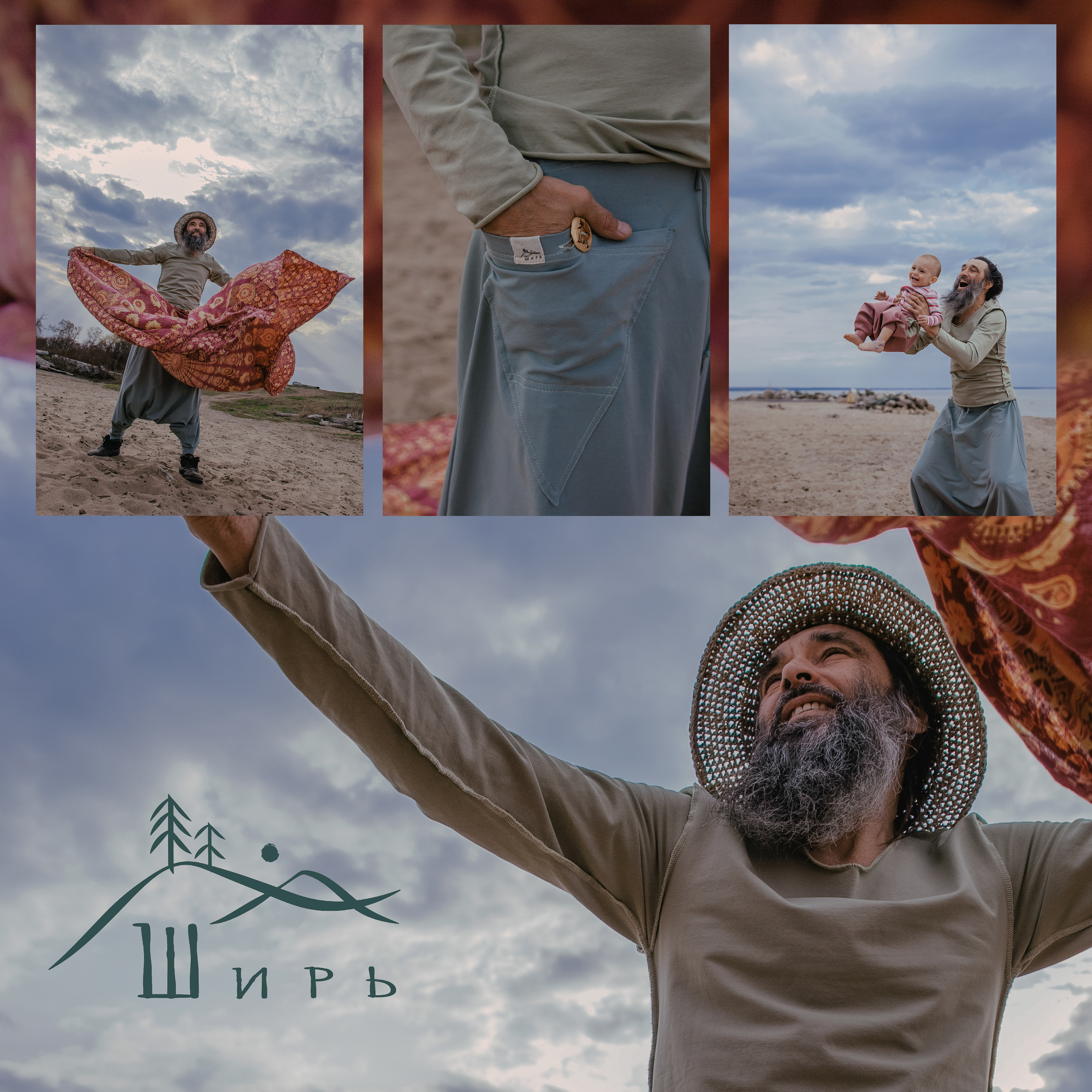 Фотосессия свободной одежды для жизни, шаровары и фуфайки.