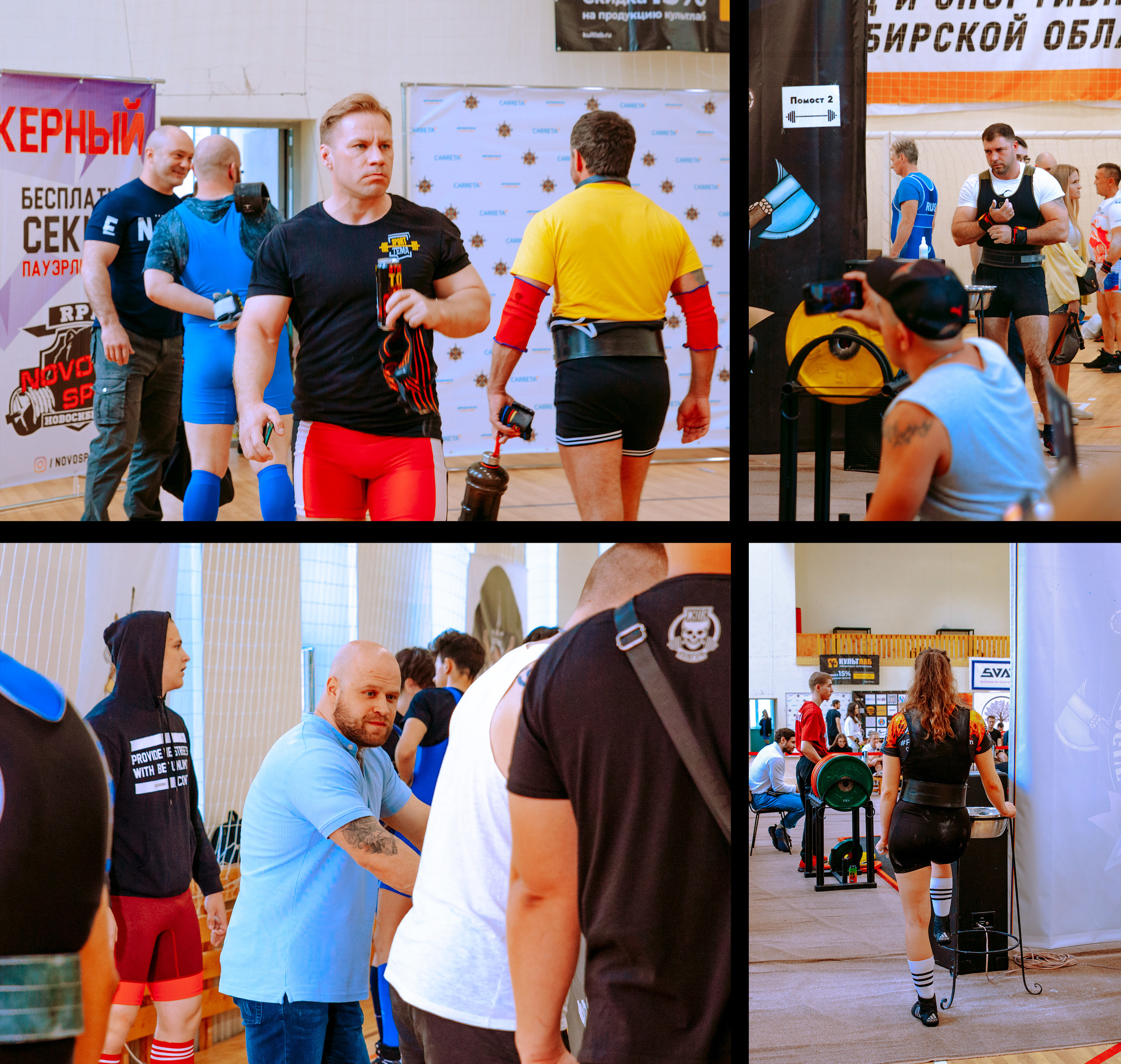 Соревнования и чемпионат по пауэрлифтингу и тяжелой атлетике в Новосибирске RPL.