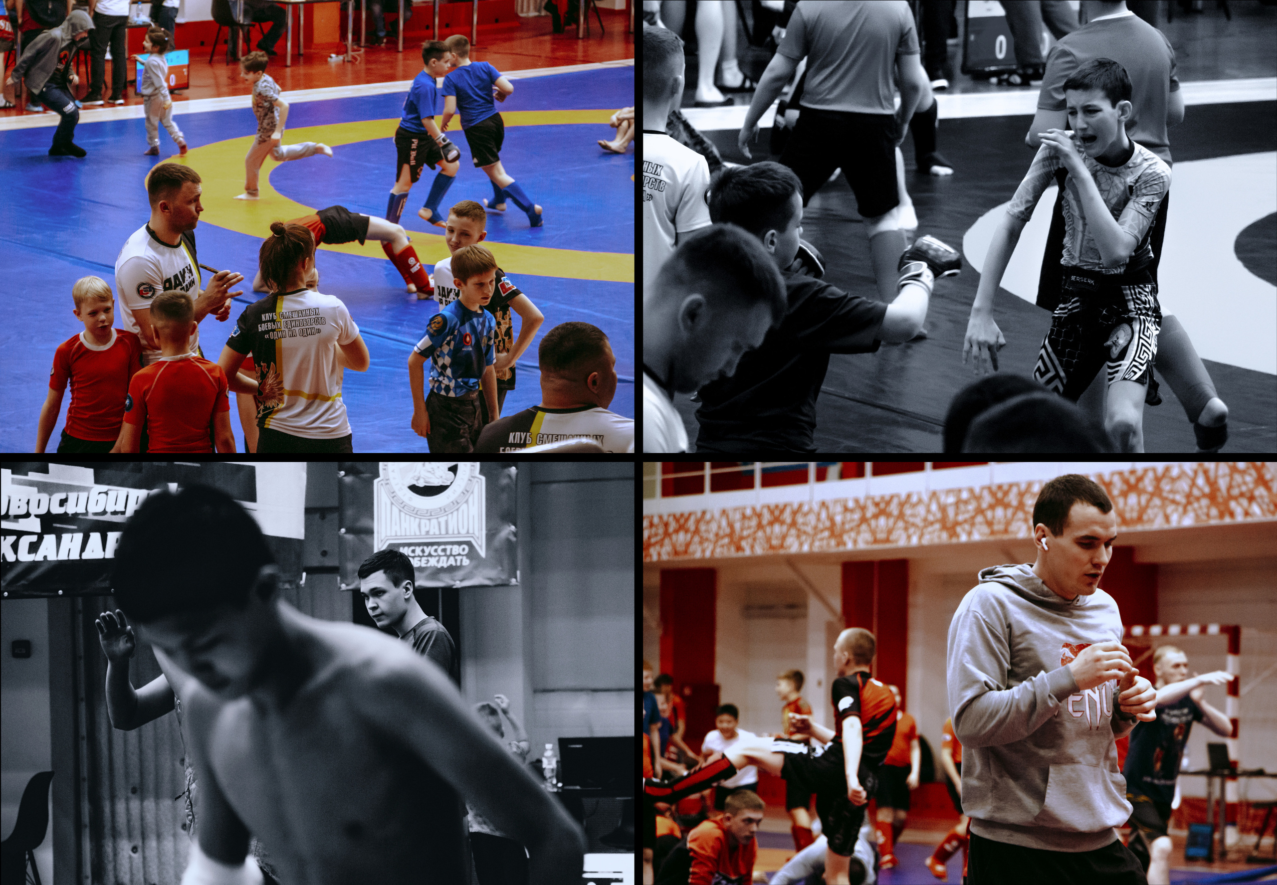 Чемпионат и первенство по панкратиону, фото спортсменов и зрителей во время боя.