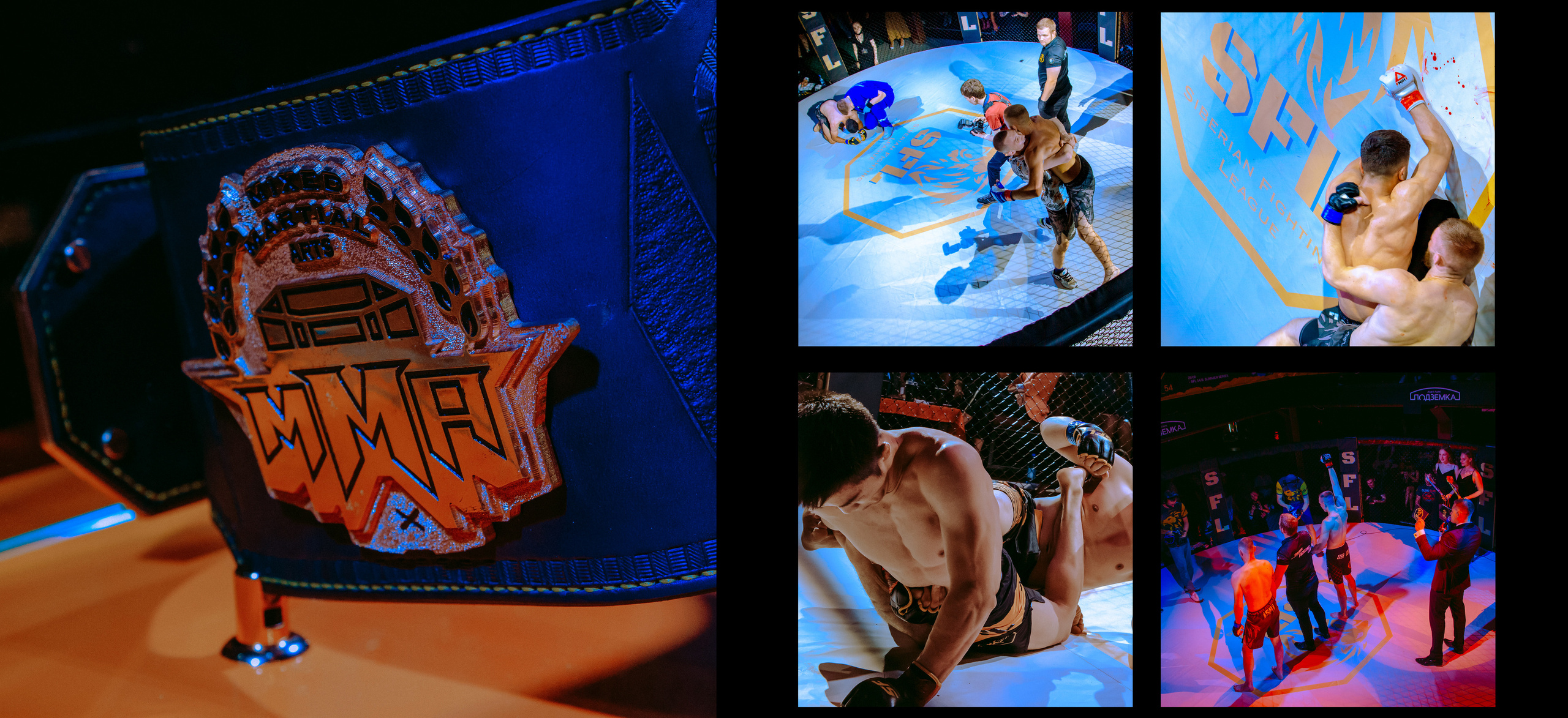 Пояс чемпиона ММА.