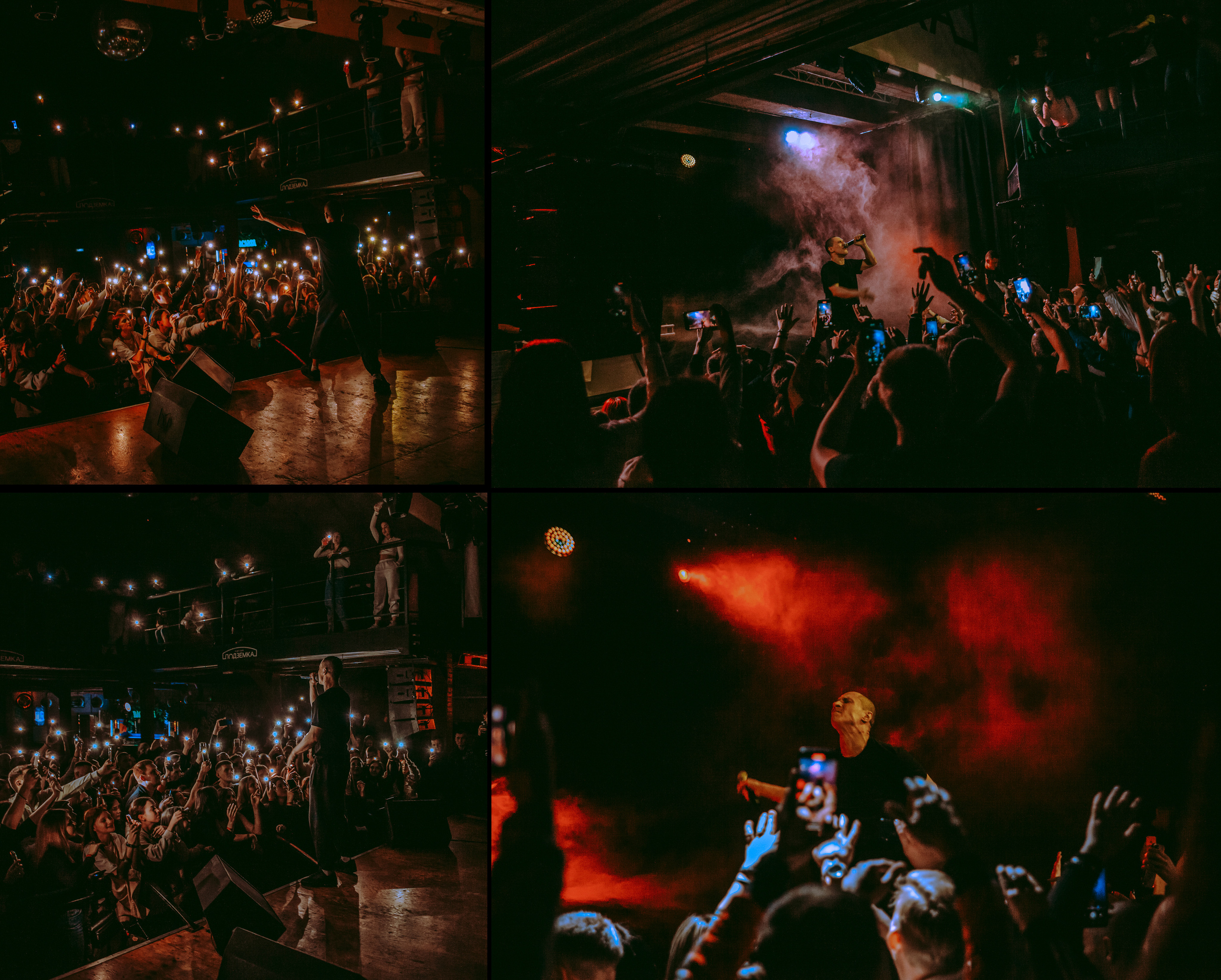 Концерт Честного в Новосибирске.