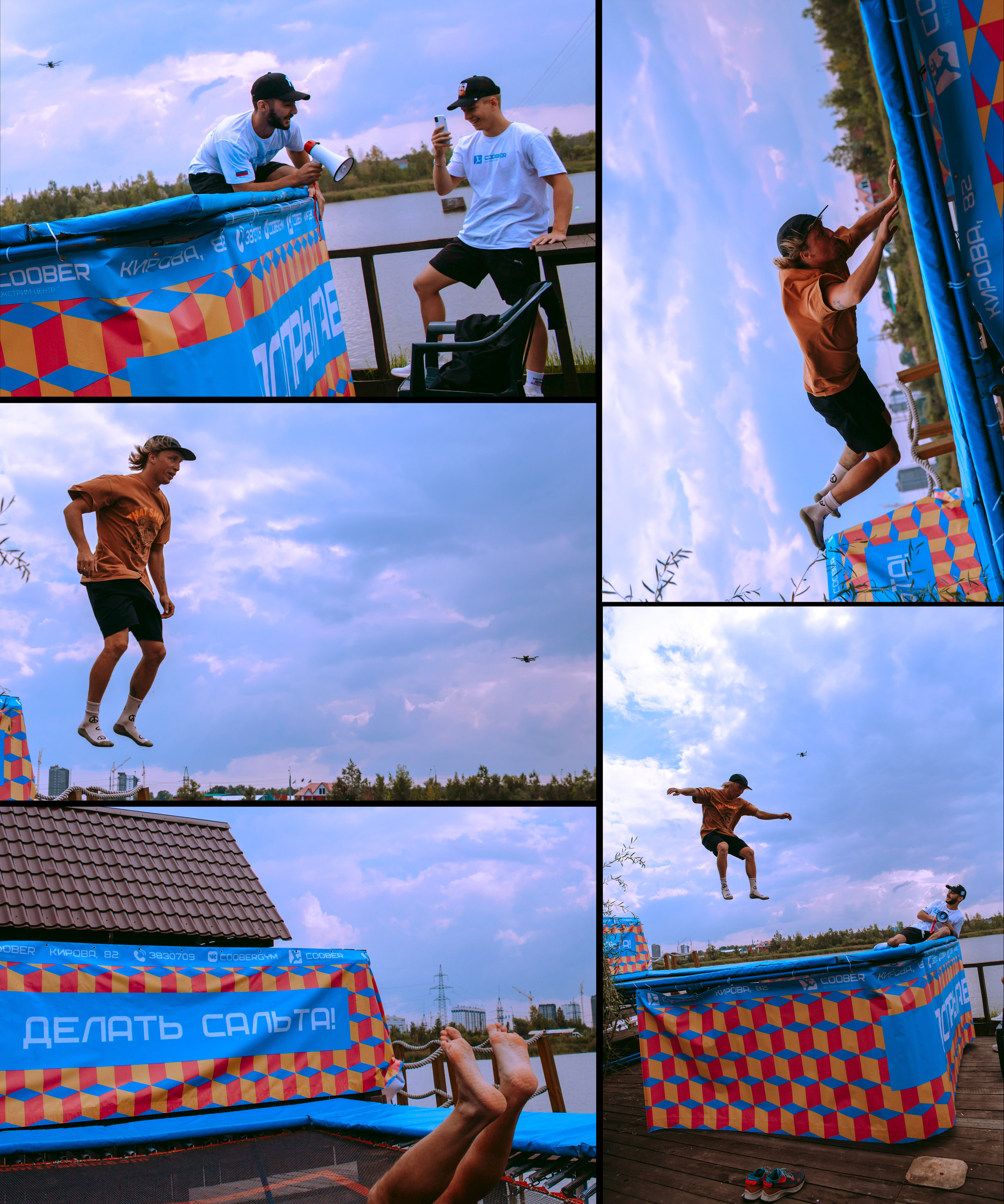 Прыжки на батуте на свежем воздухе.