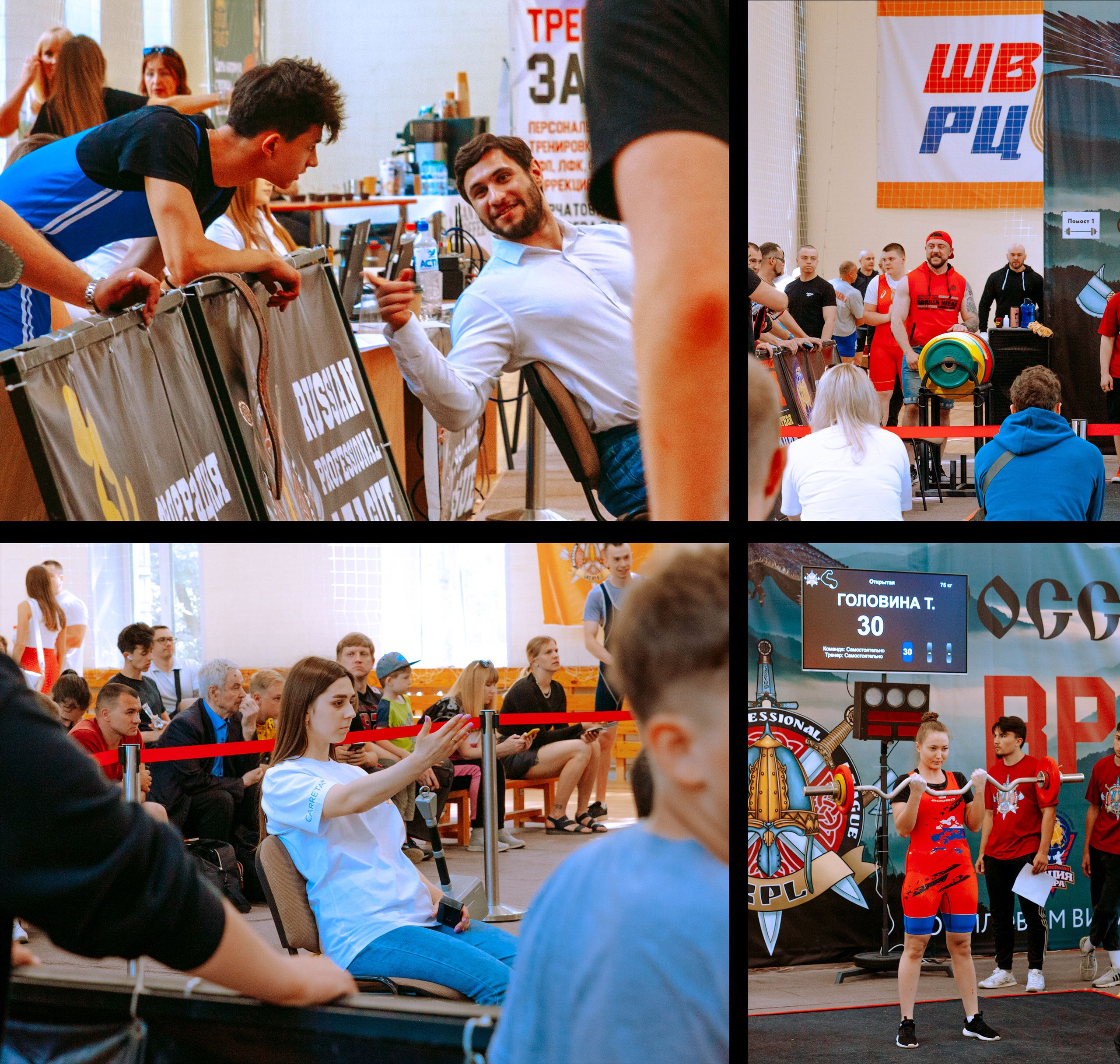 Соревнования и чемпионат по пауэрлифтингу и тяжелой атлетике в Новосибирске RPL.