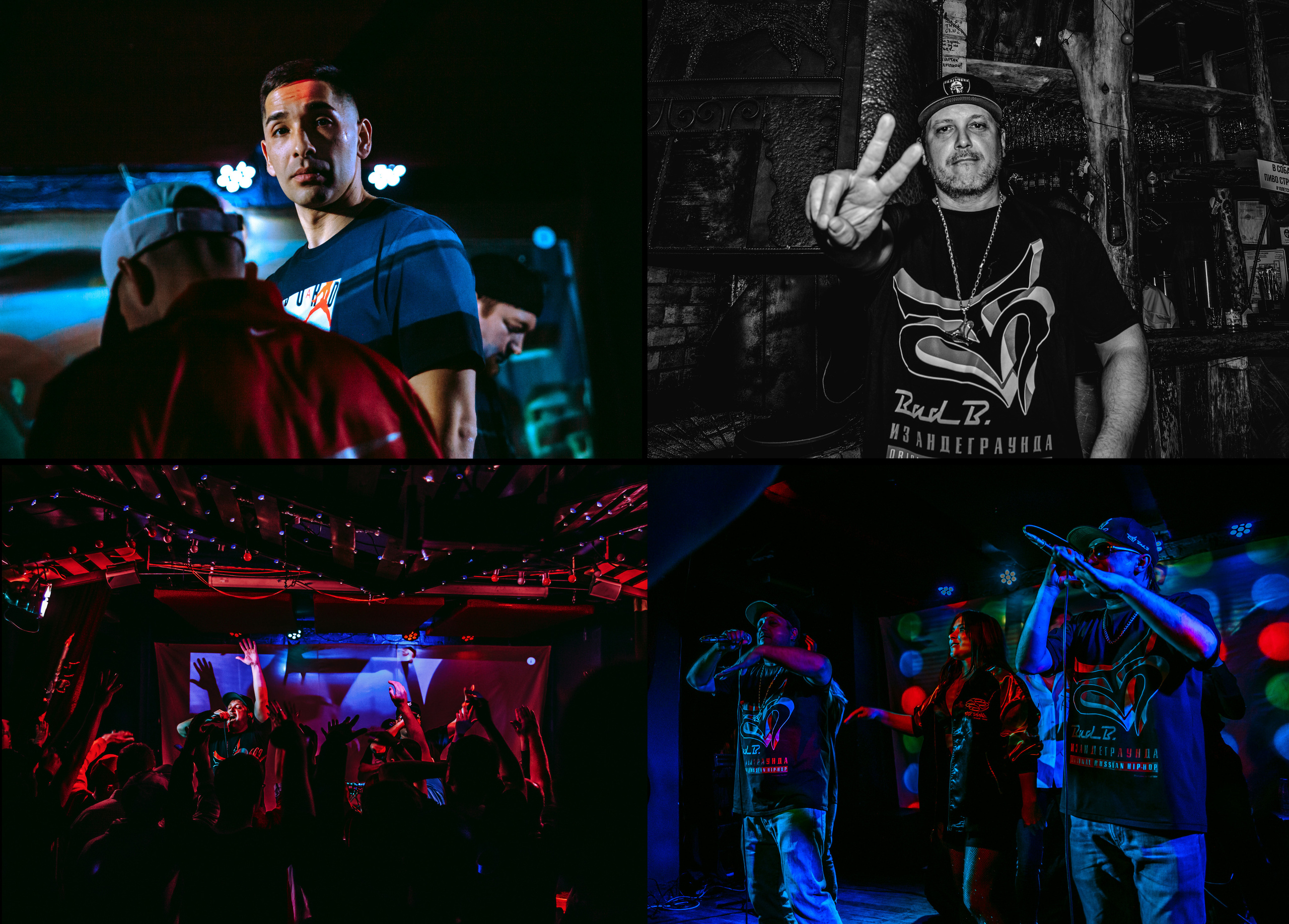 Концерт Bad Balance и Tumaru в Новосибирске в клубе "Бродячая собака".