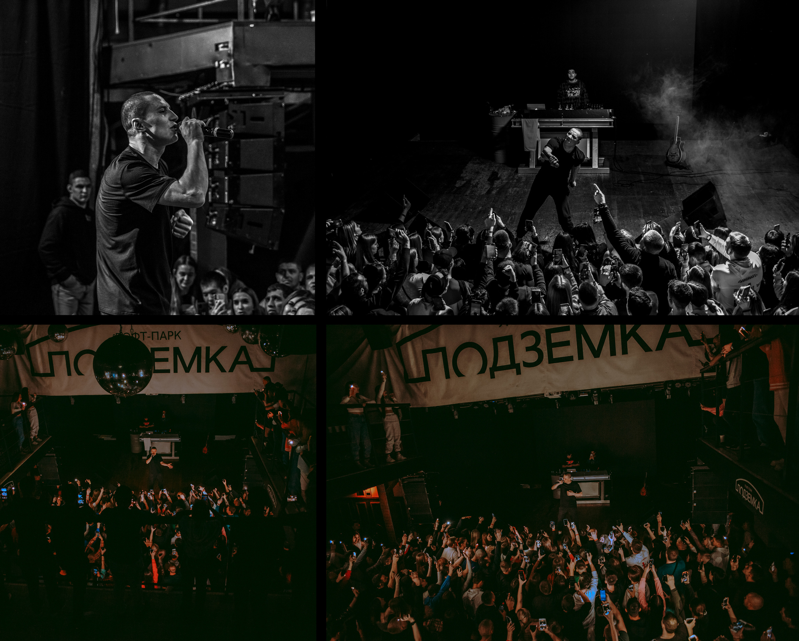 Концерт Честного в Новосибирске.