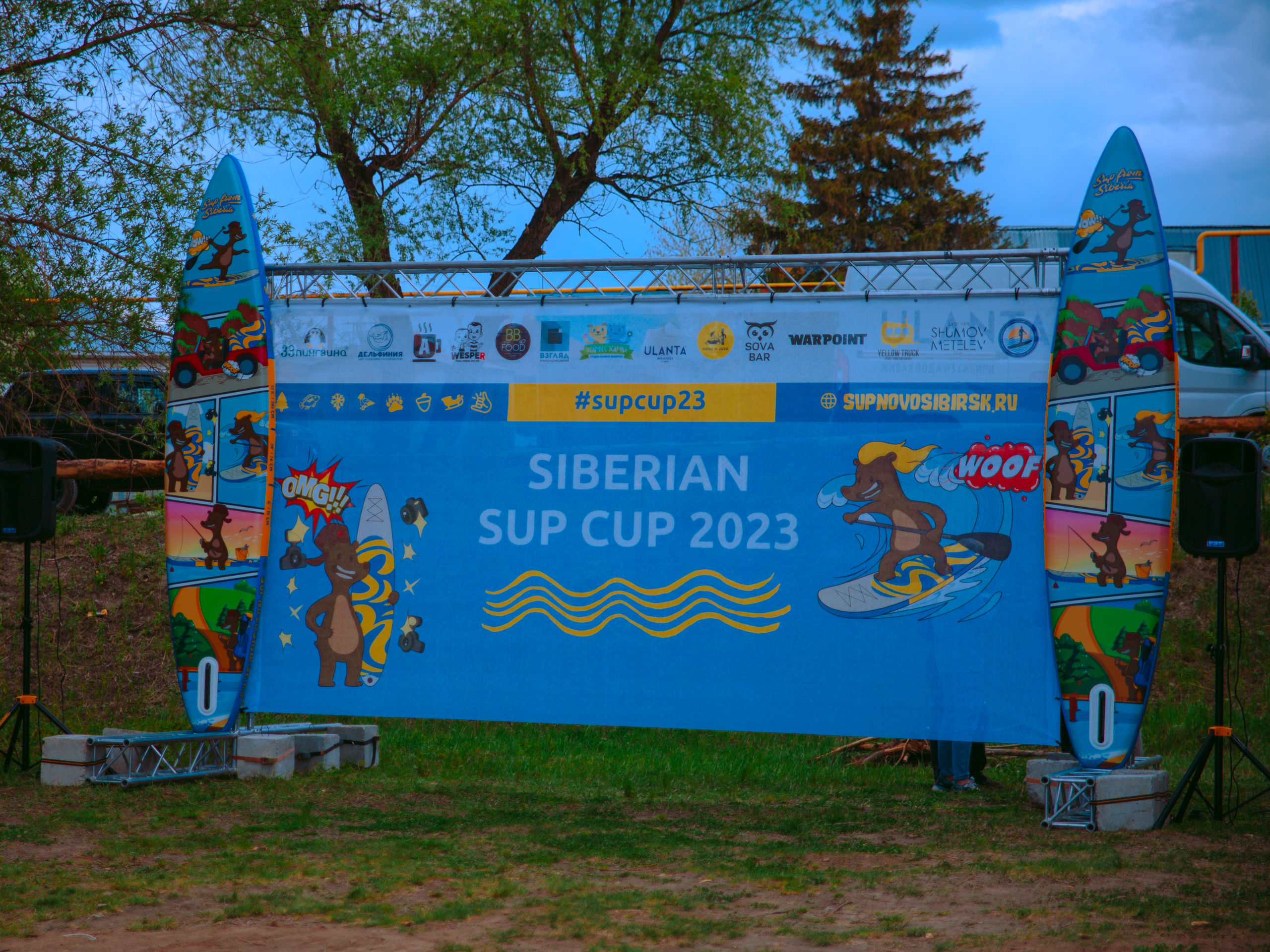Пресс-волл Сибирского фестиваля по сап-сёрфингу.