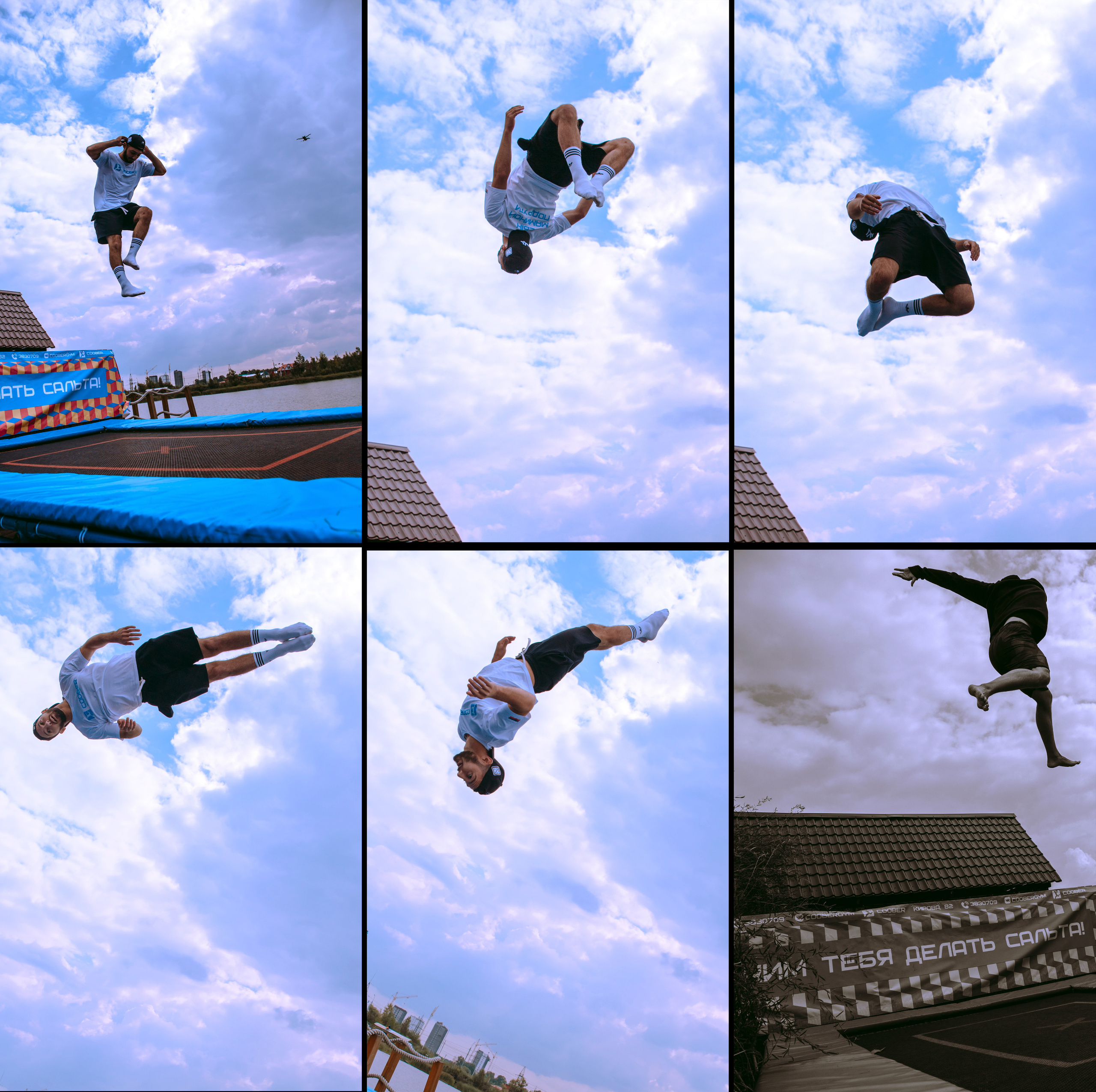 Прыжки на батуте на свежем воздухе.