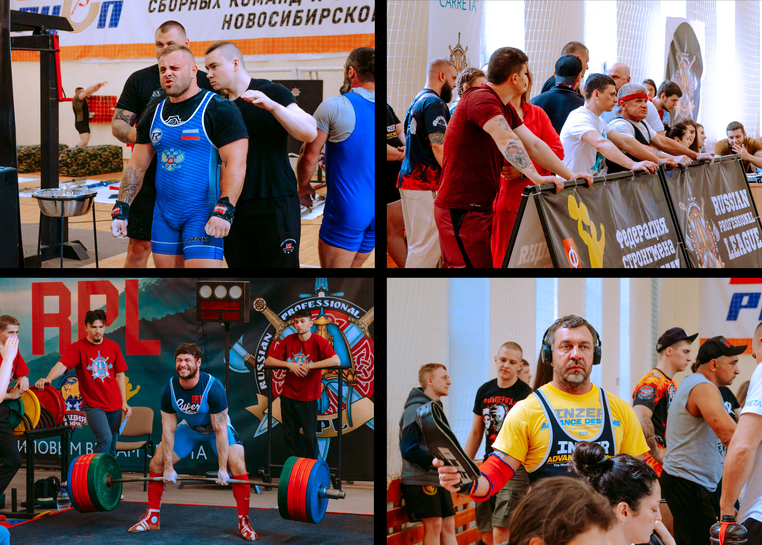Соревнования и чемпионат по пауэрлифтингу и тяжелой атлетике в Новосибирске RPL.
