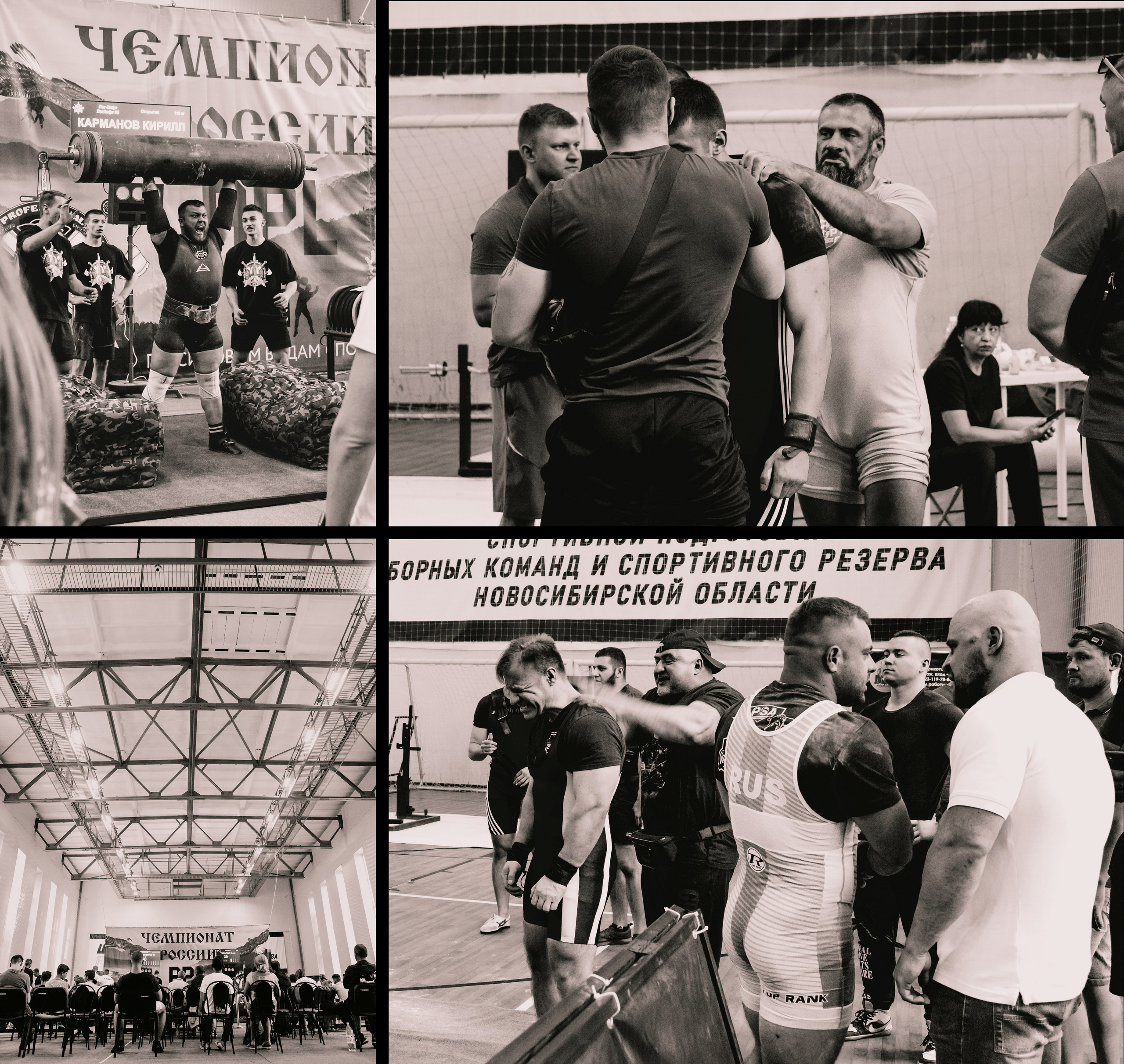 Соревнования и чемпионат по пауэрлифтингу и тяжелой атлетике в Новосибирске RPL.
