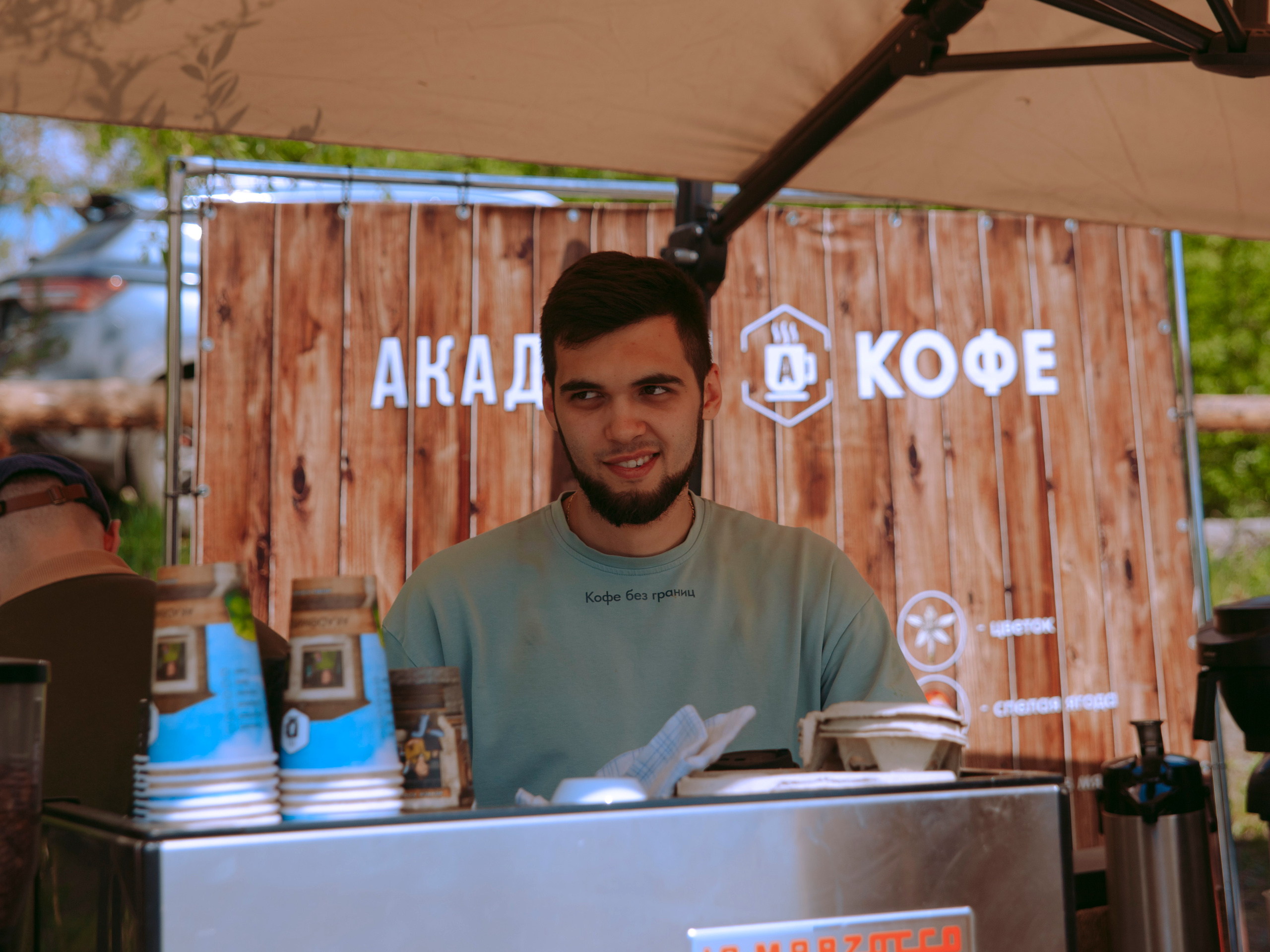 Бариста Академии кофе.