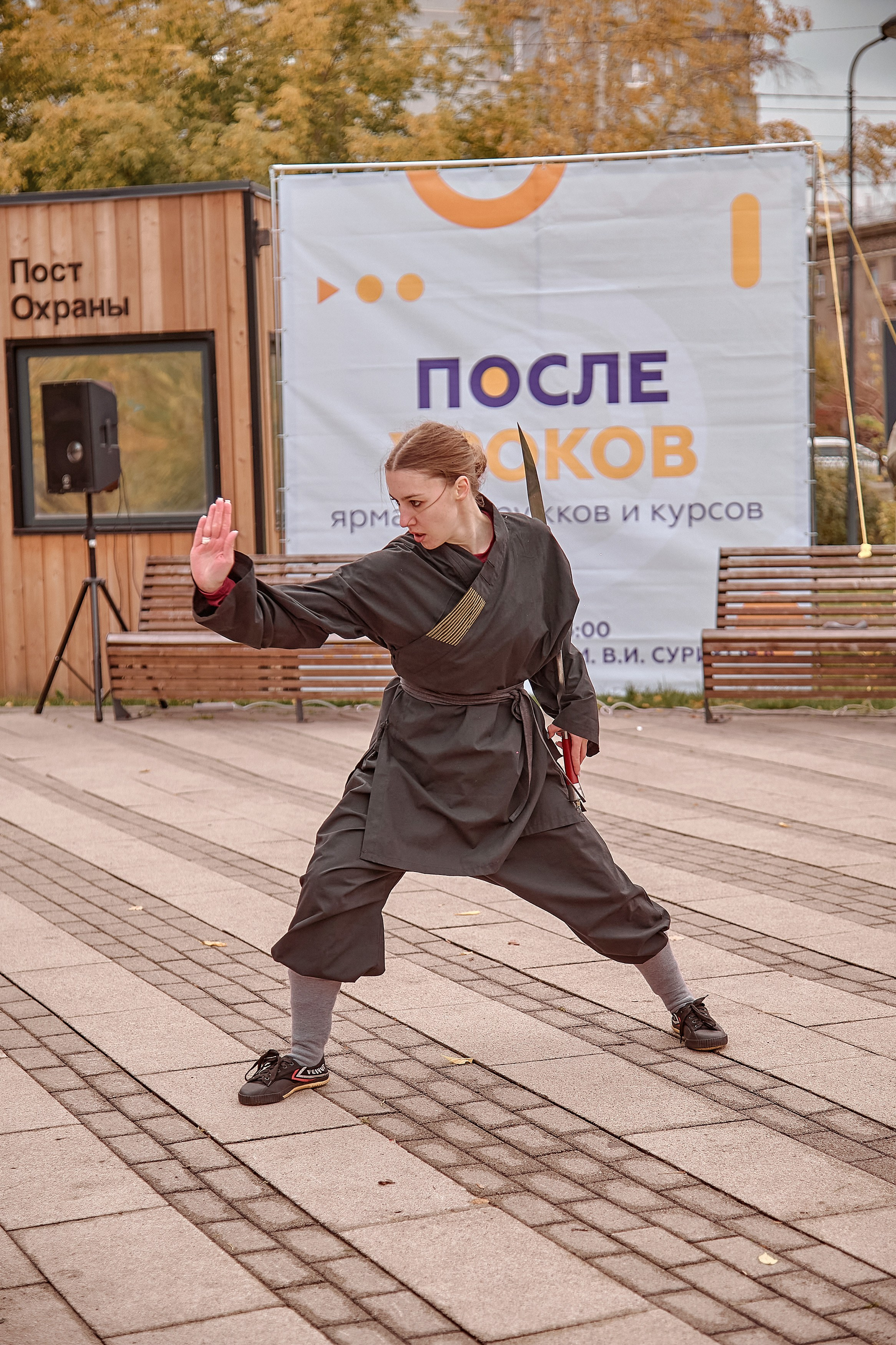 Шаолинь и Школа своего дела — Фестиваль «После уроков». Фотограф Яковлев Роман — Красноярск