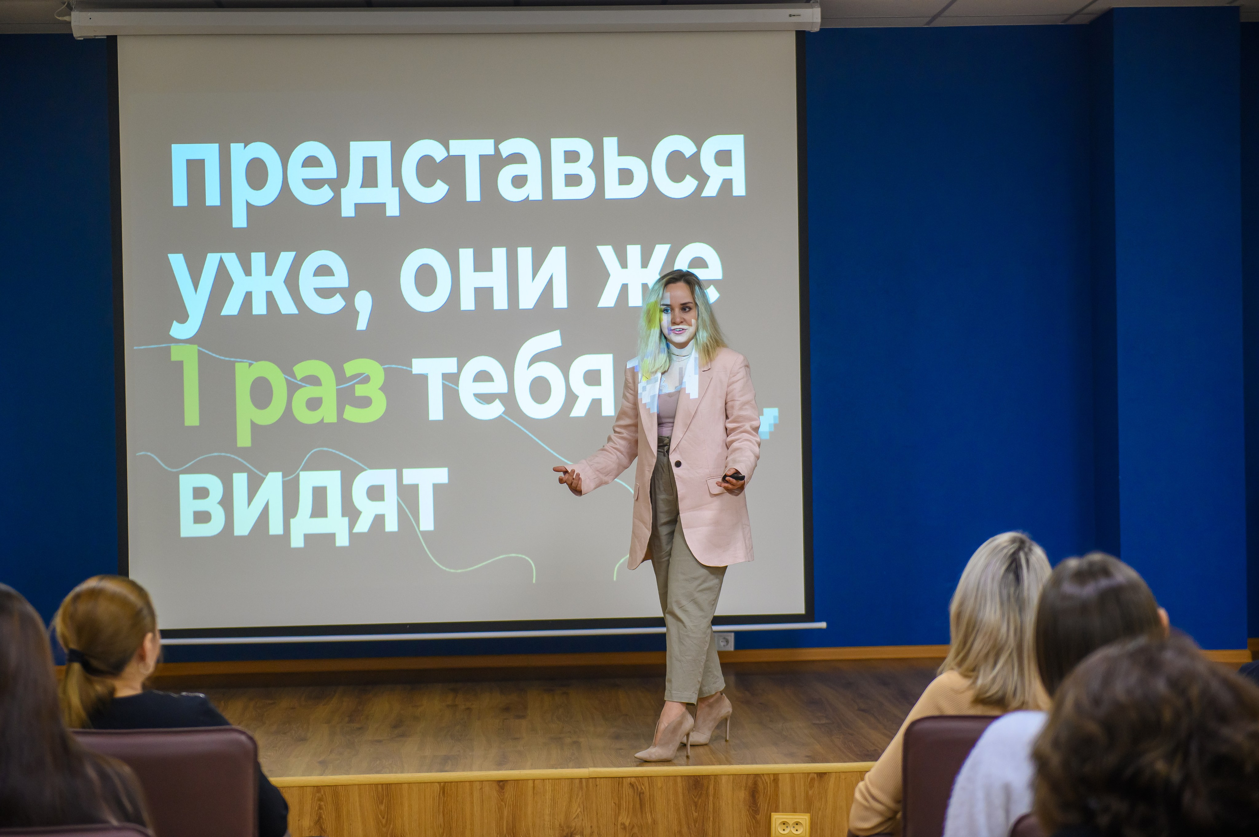 Мастер класс Ильяны Левиной