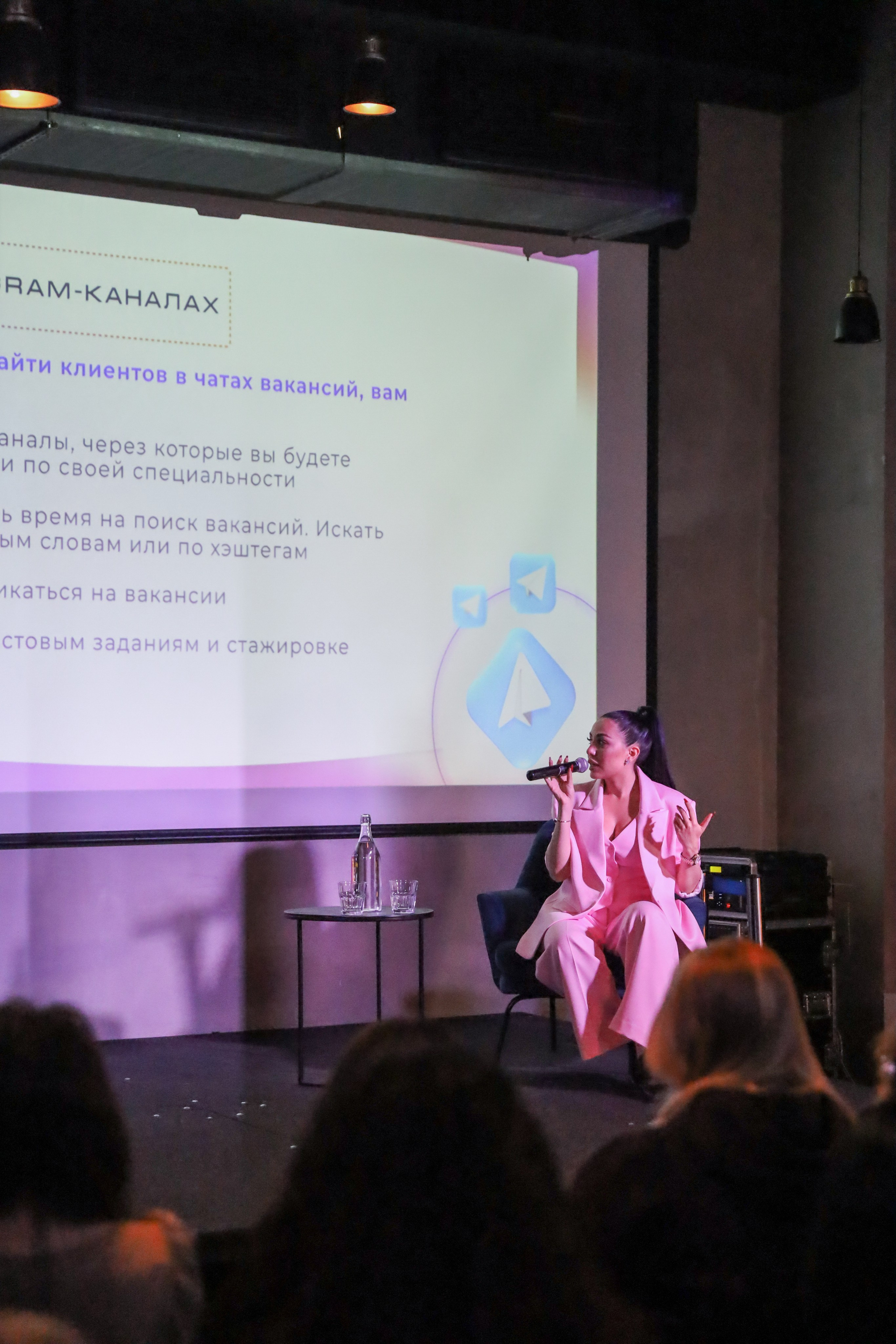 КОНФЕРЕНЦИЯ ШКОЛЫ ПРОДЮСИРОВАНИЯ ШУШАННЫ ИСРАЕЛЯН. Фотограф мероприятий Ирина Каширина