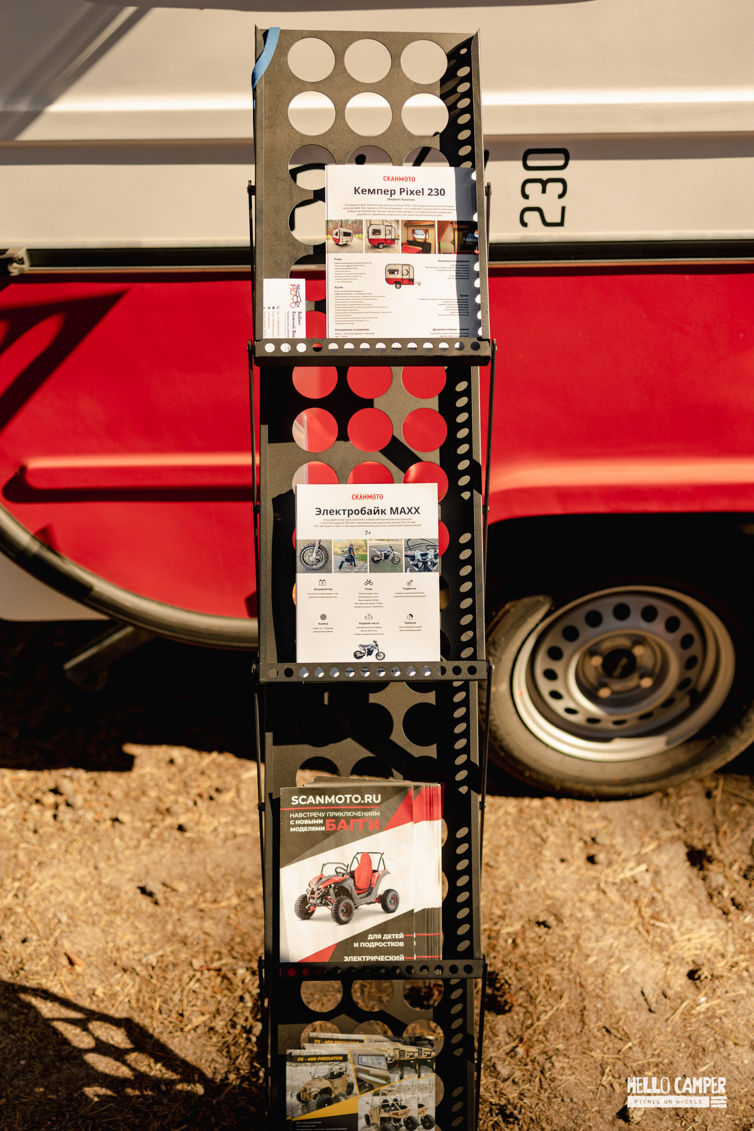 Фестиваль Hello Camper закрытие 2024. Репортажный и портретный фотограф в Санктпетербурге. Видиосъемка мероприятий в Санкт-Петербурге