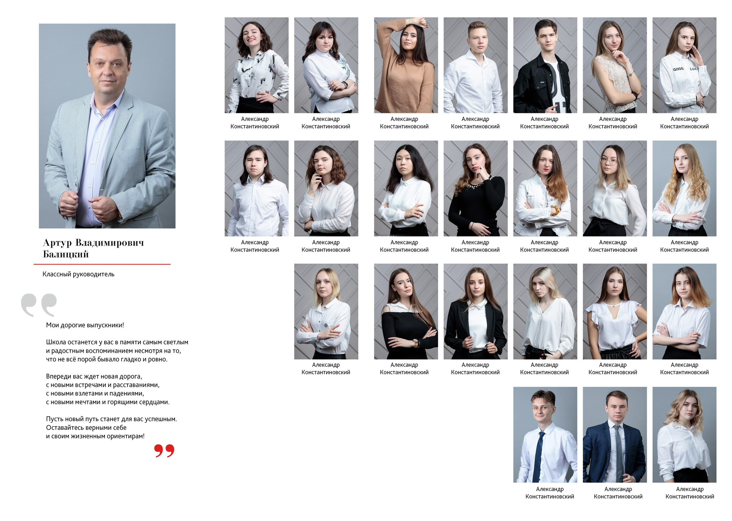 Альбом 9 разворотов 4700. Детский фотограф из Ангарска