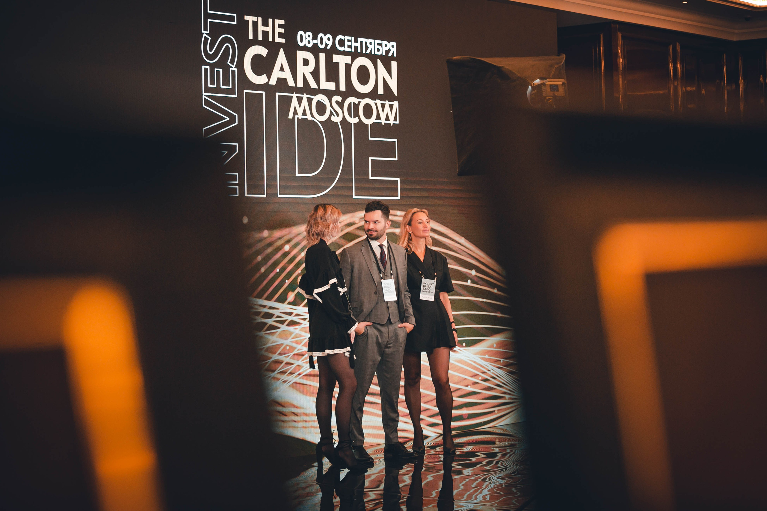 INVEST DUBAI EXPO MOSCOW'23. Репортажный фотограф Андрей Герасимов