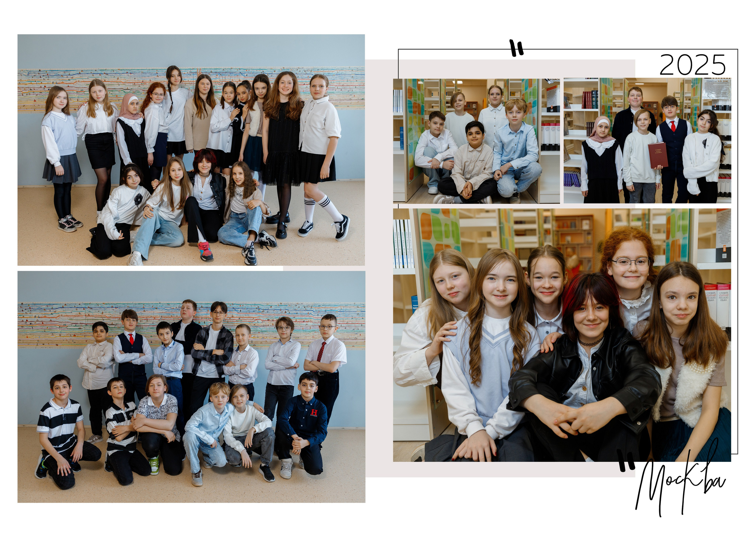 6 класс. Фотограф Александра Сыщенко