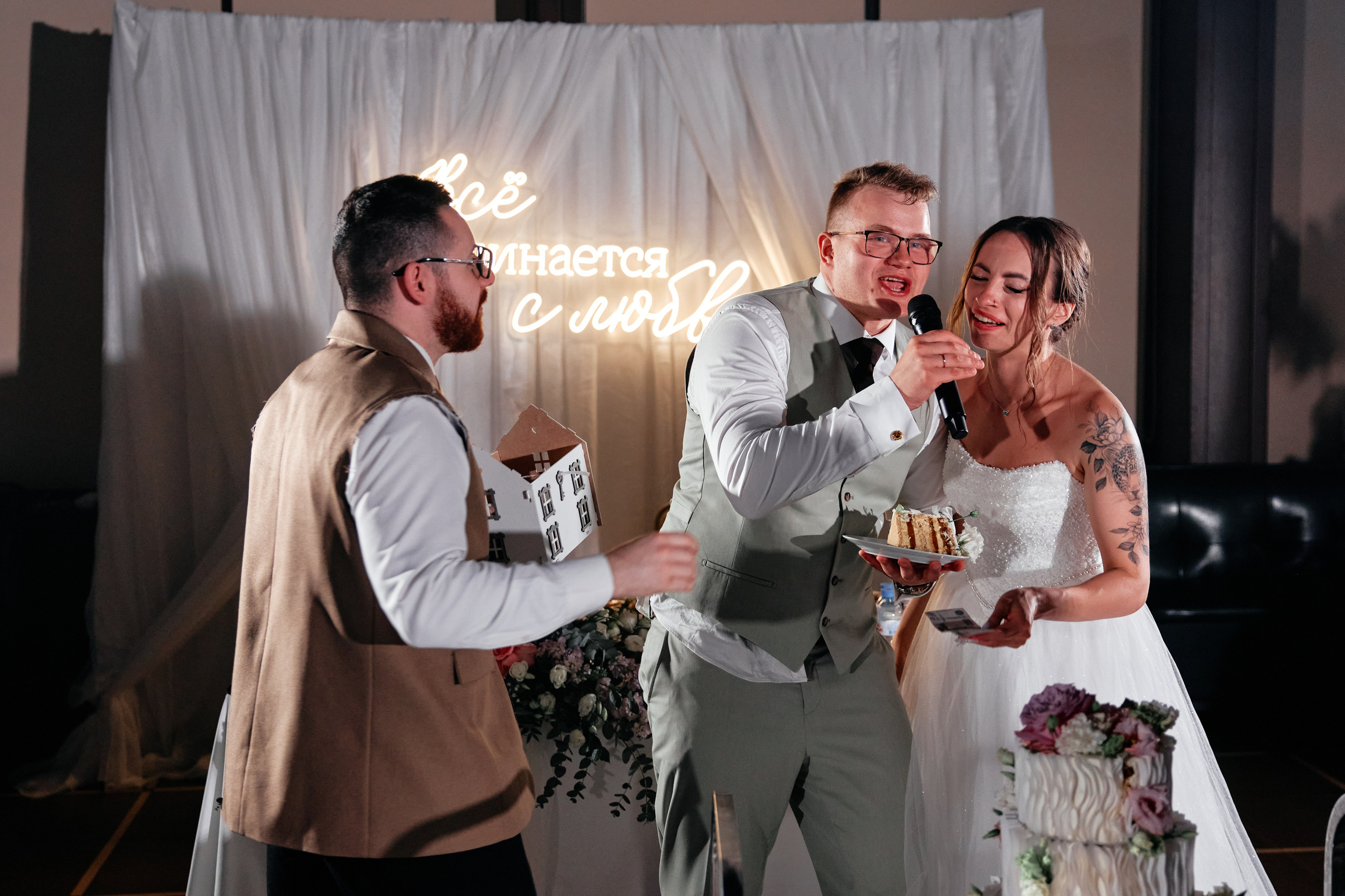 Лада и Даня — Свадебная серия