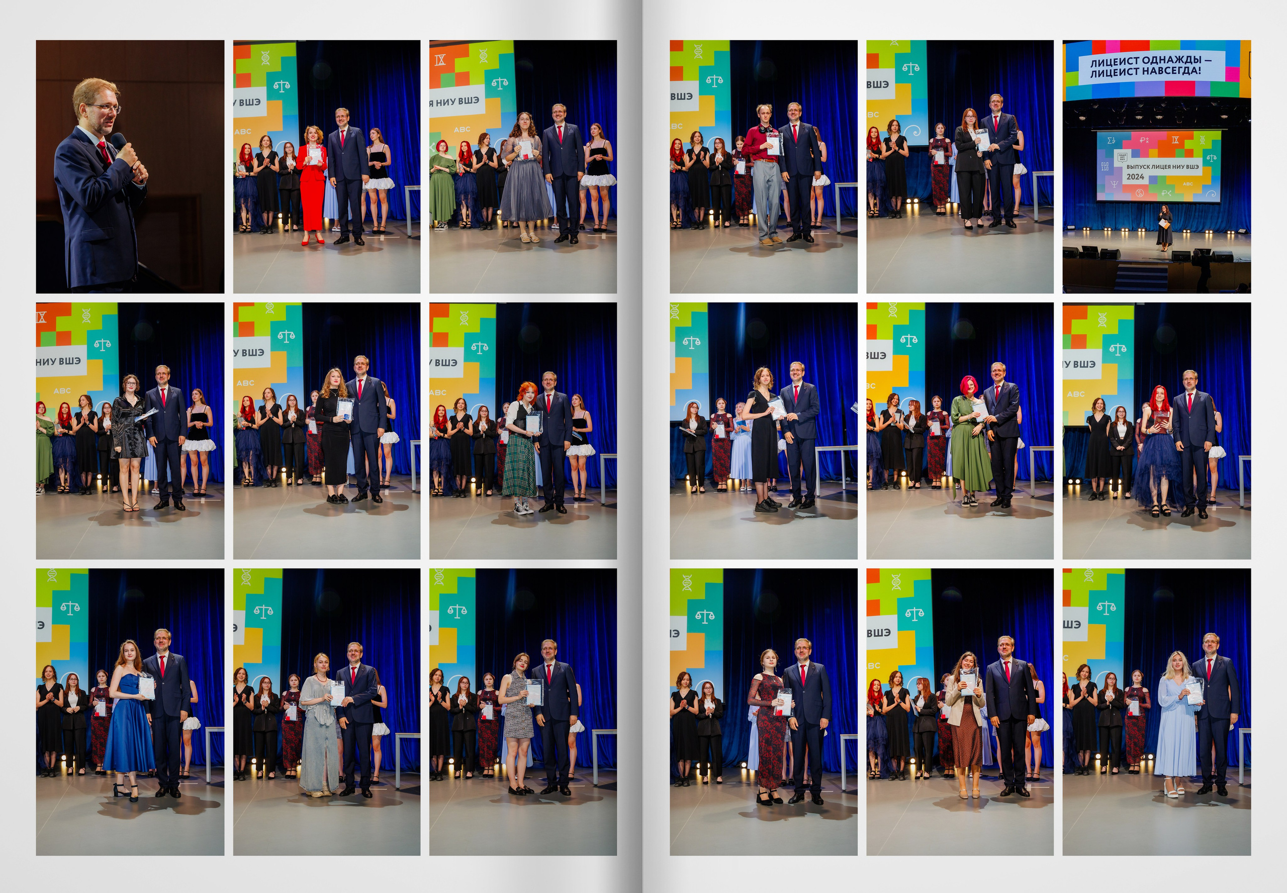 2024 — лицей ВШЭ — группа 11Д1. ТВОЯ ШКОЛЬНАЯ ИСТОРИЯ — фотограф Юлия Федосеева