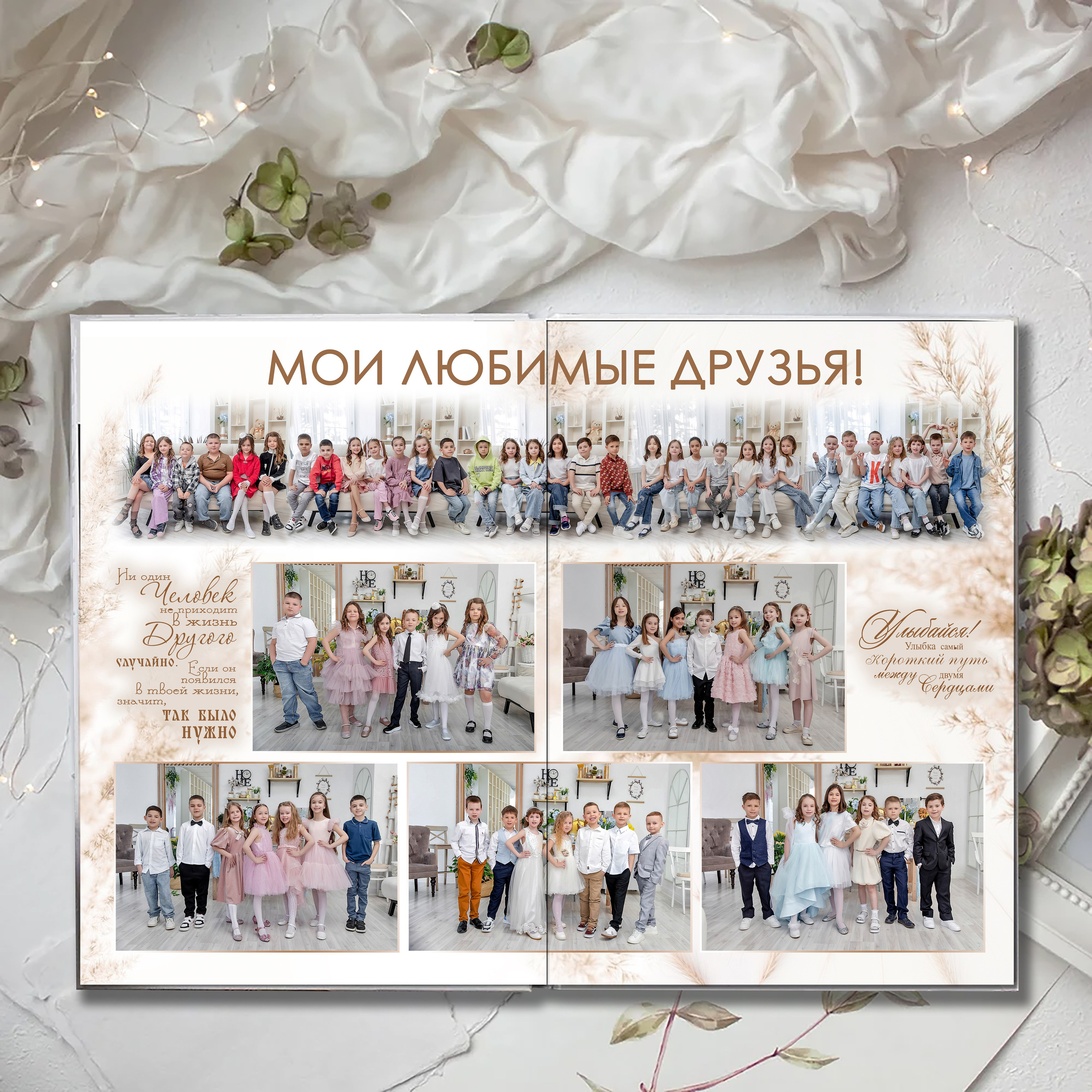 Выпускной альбом детского сада (Дизайн № 104). Современные Выпускные Альбомы в Ростове-на-Дону