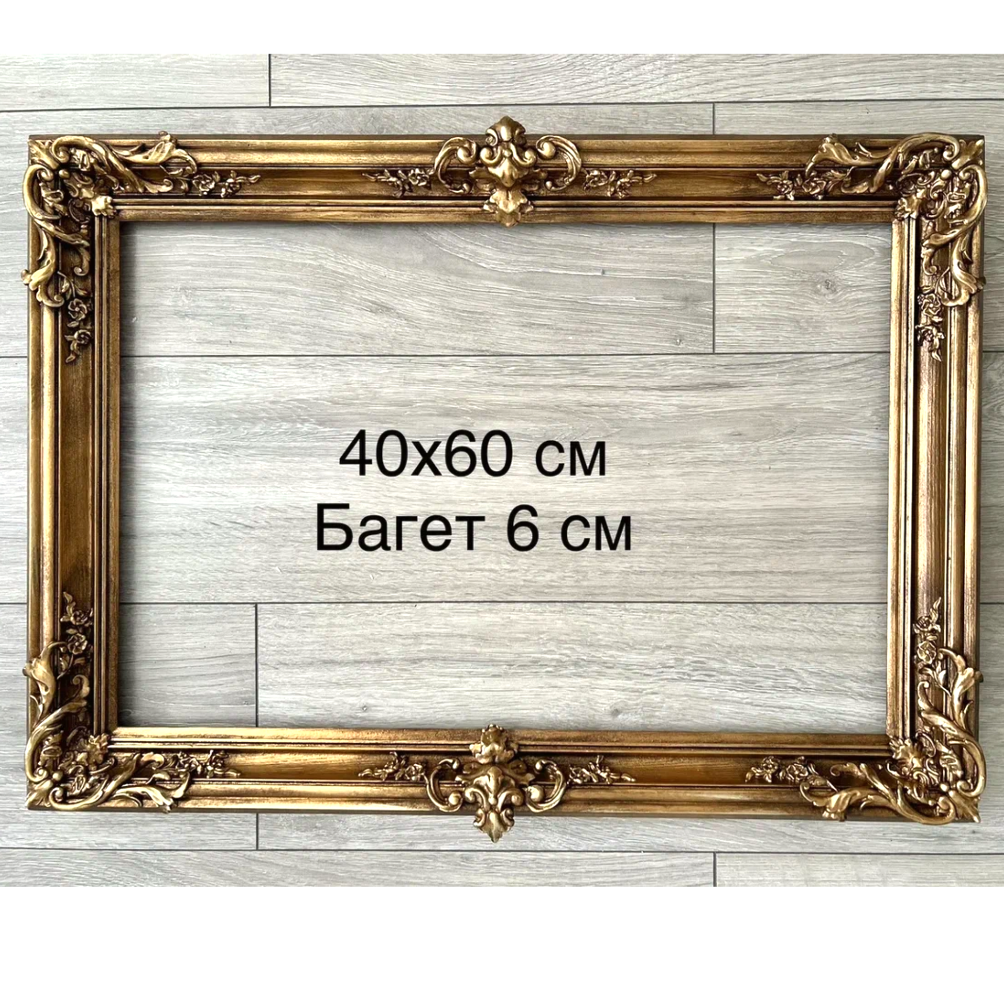 Рамы «Венеция». Купить premium art, интерьерные картины в интернет-магазине MONA