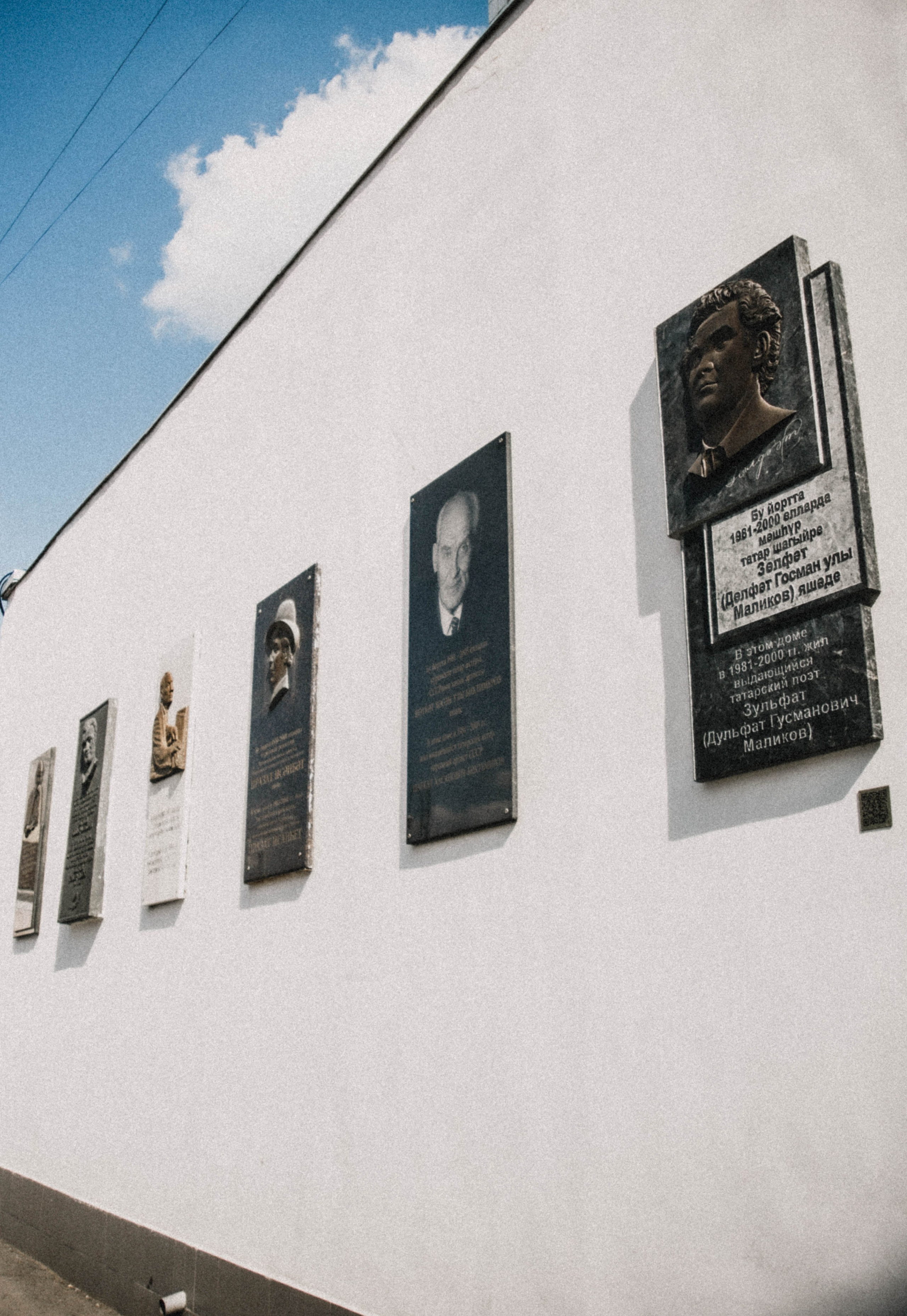 Казань. Йошкар- Ола. Чебоксары. 2023. Фотограф в Нижнем Новгороде