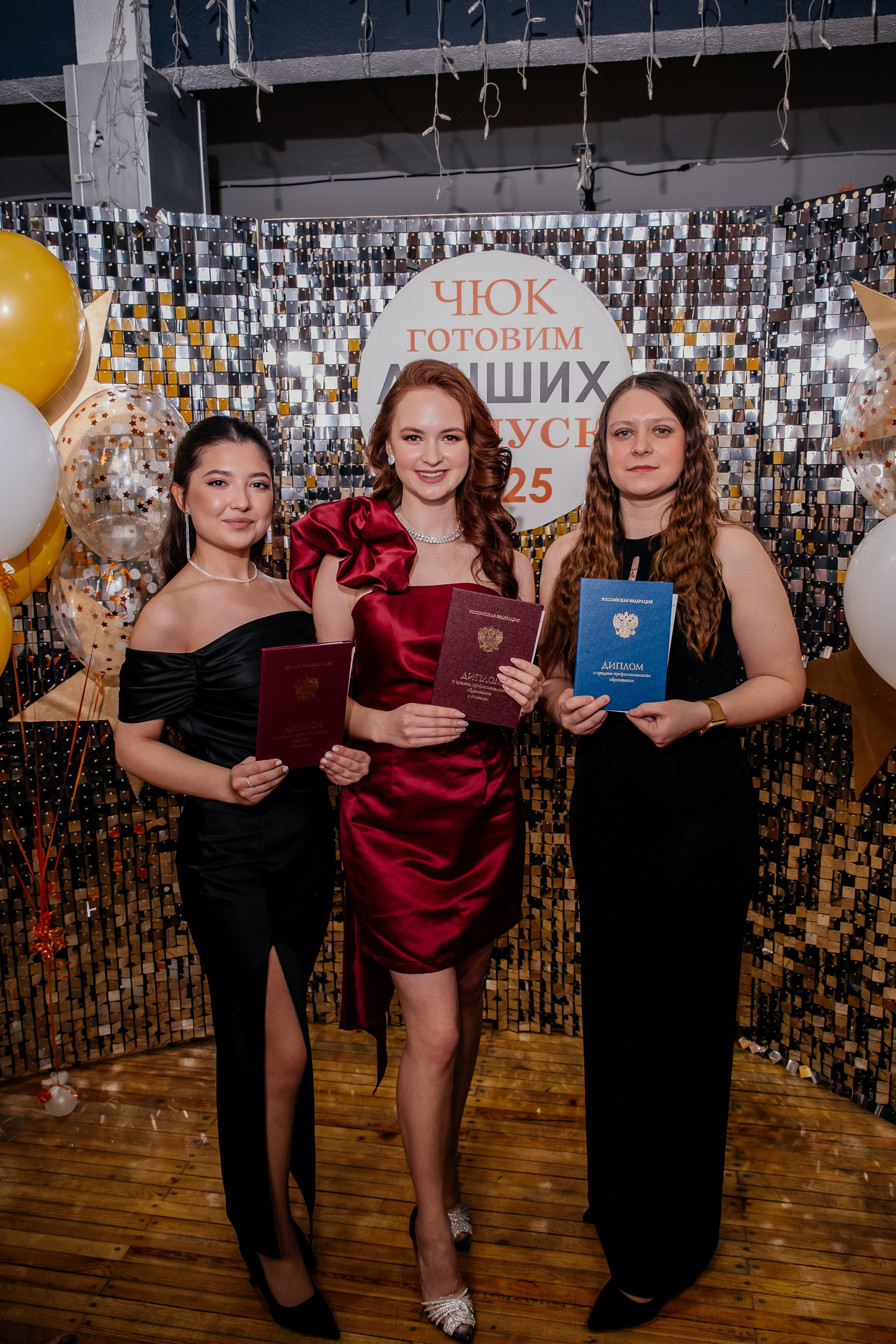 Выпускной. Фотограф в Челябинске I Надин Палмер