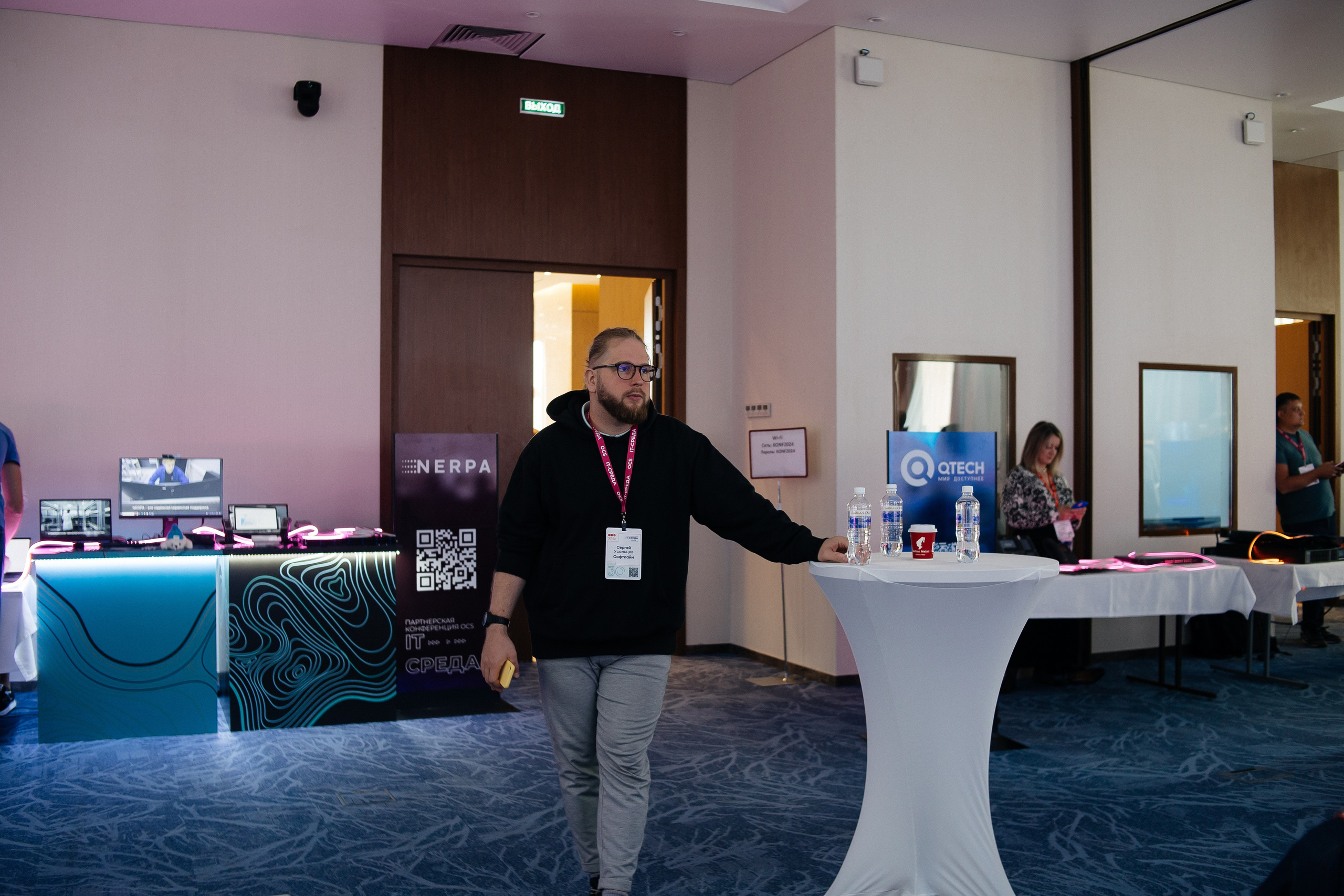 Репортаж конференции. Фотограф в Иркутске