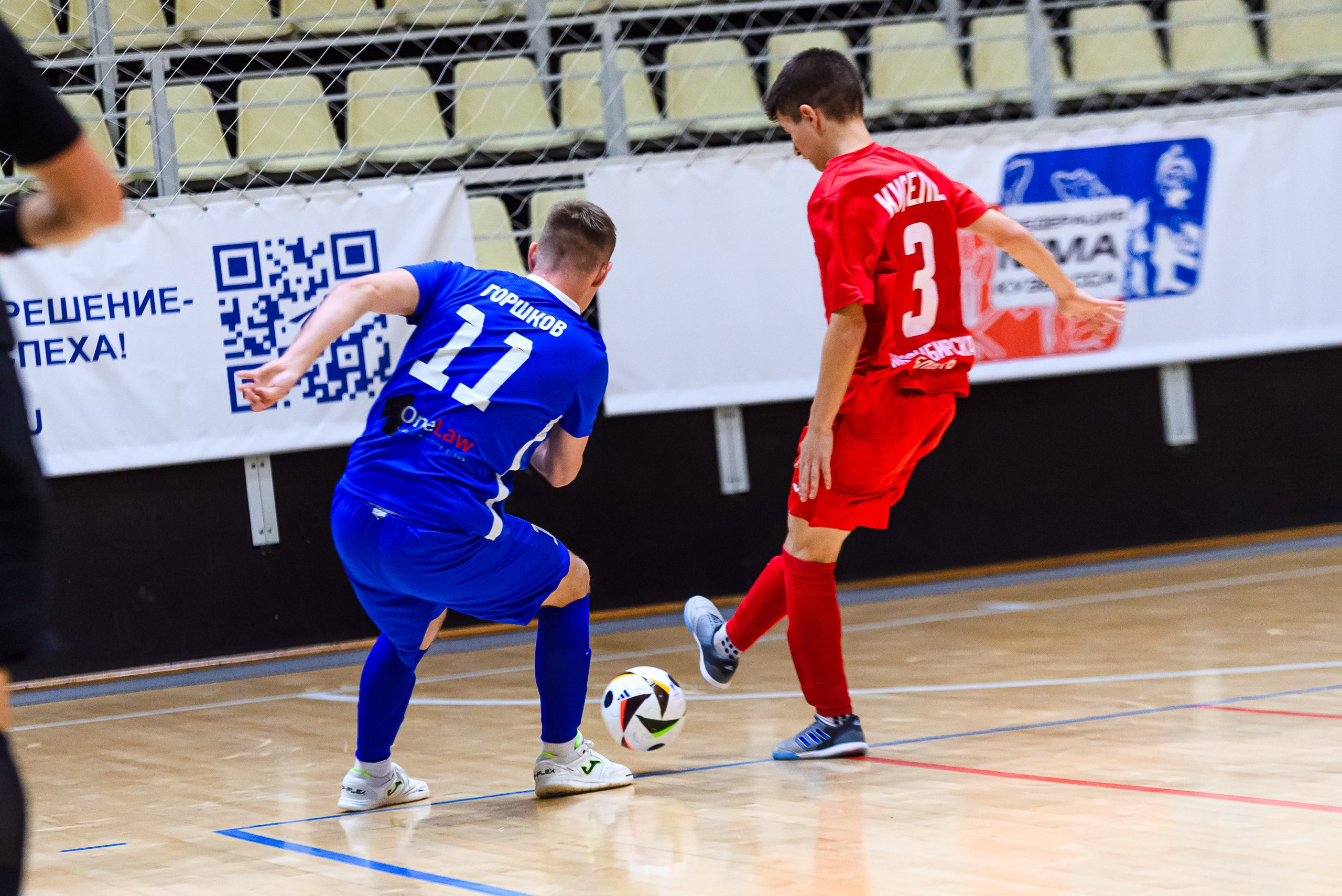 Высшая лига по футзалу — Сезон 2024-2025 — 2ой тур. Репортажный фотограф в Кемерово