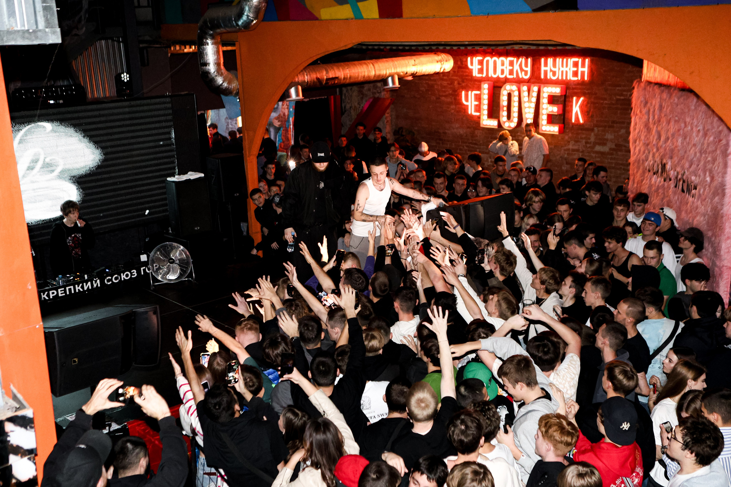 Whole Lotta Swag / @Барный Союз / Краснодар. Концертный фотограф в Краснодаре