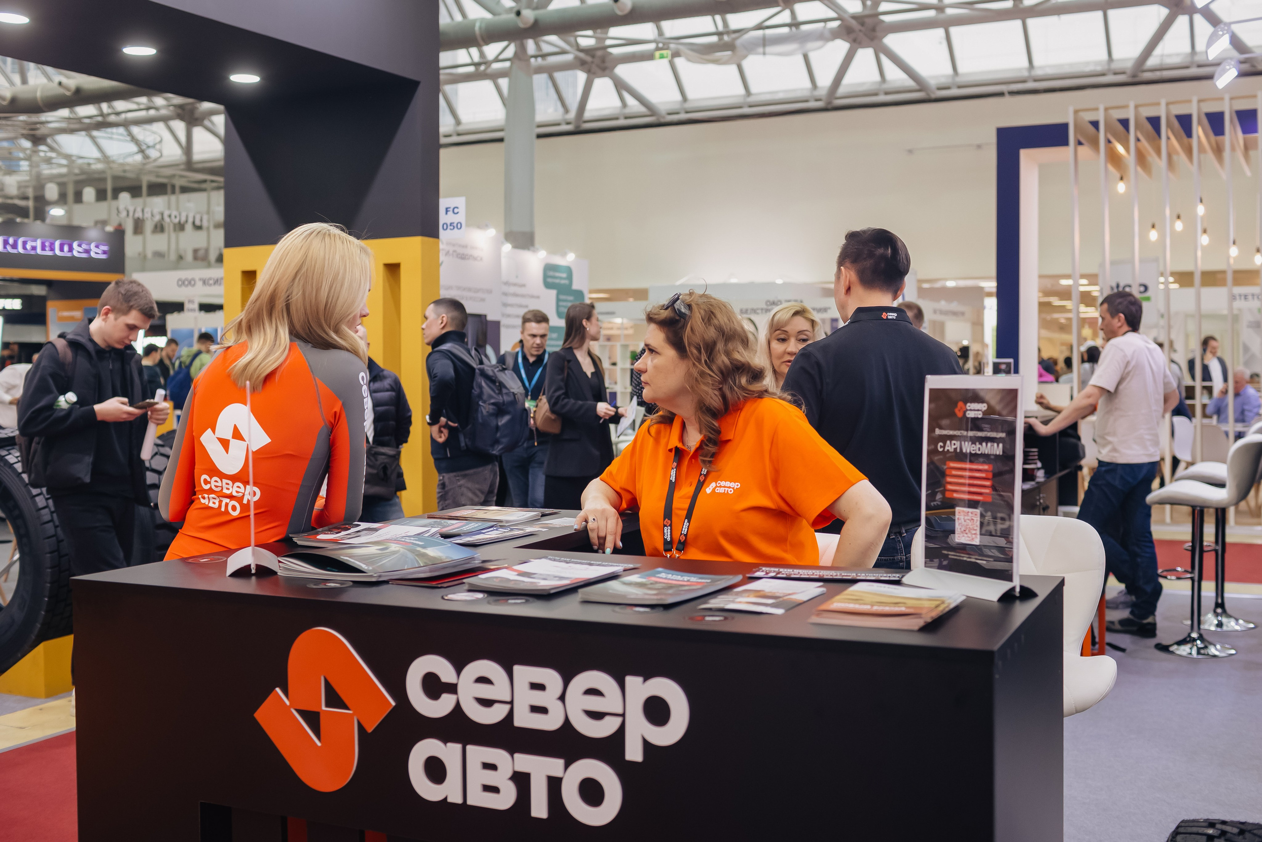 Север Авто, Выставка Экспоцентр. Фотограф и видеограф Анна Домашенко