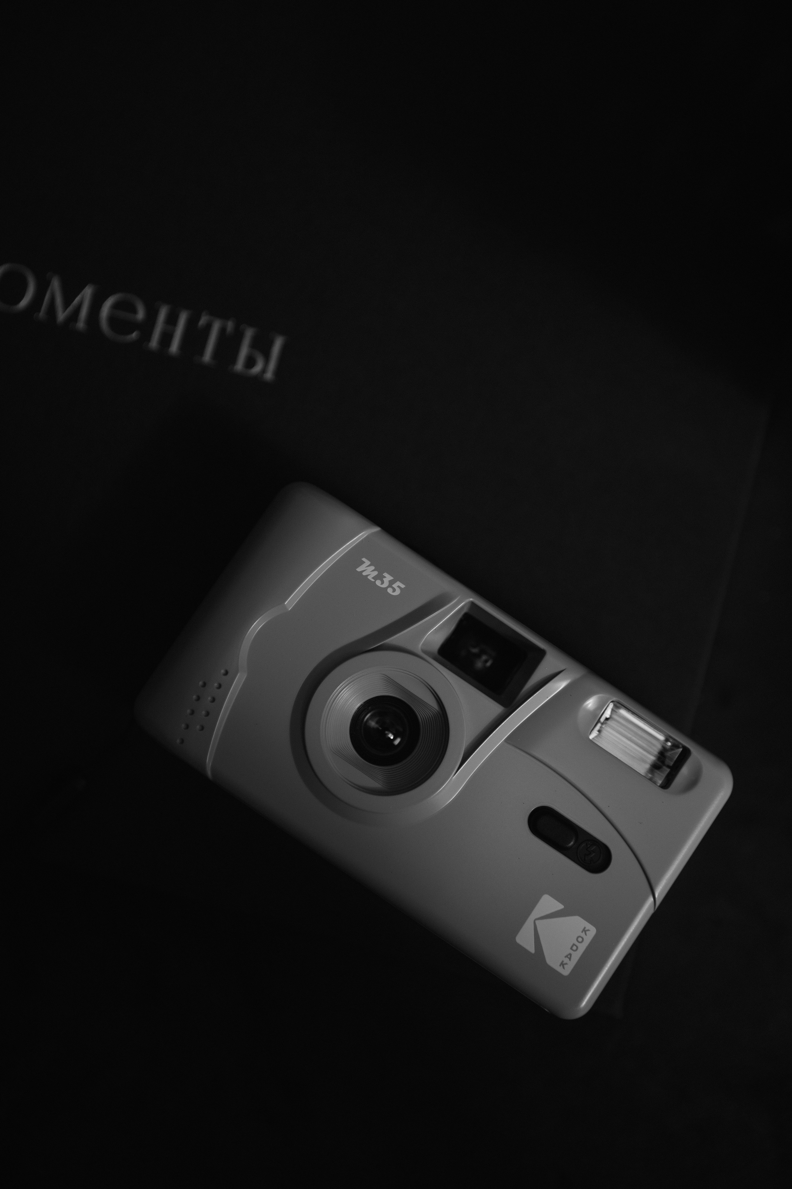 Евгений & Мария. Главная