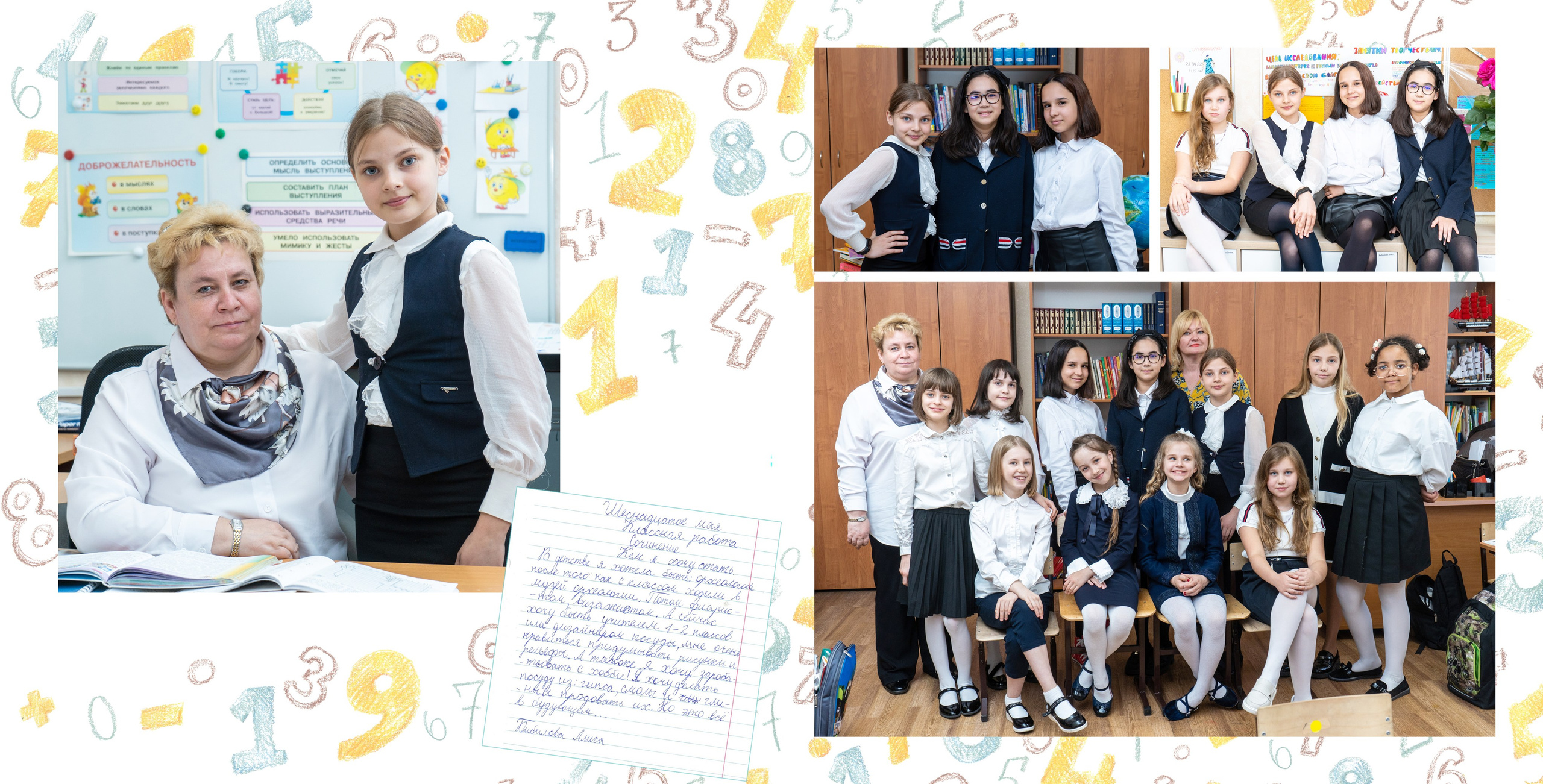 Фотокниги для школы. Семейный и детский фотограф в Москве Шмыкова Екатерина