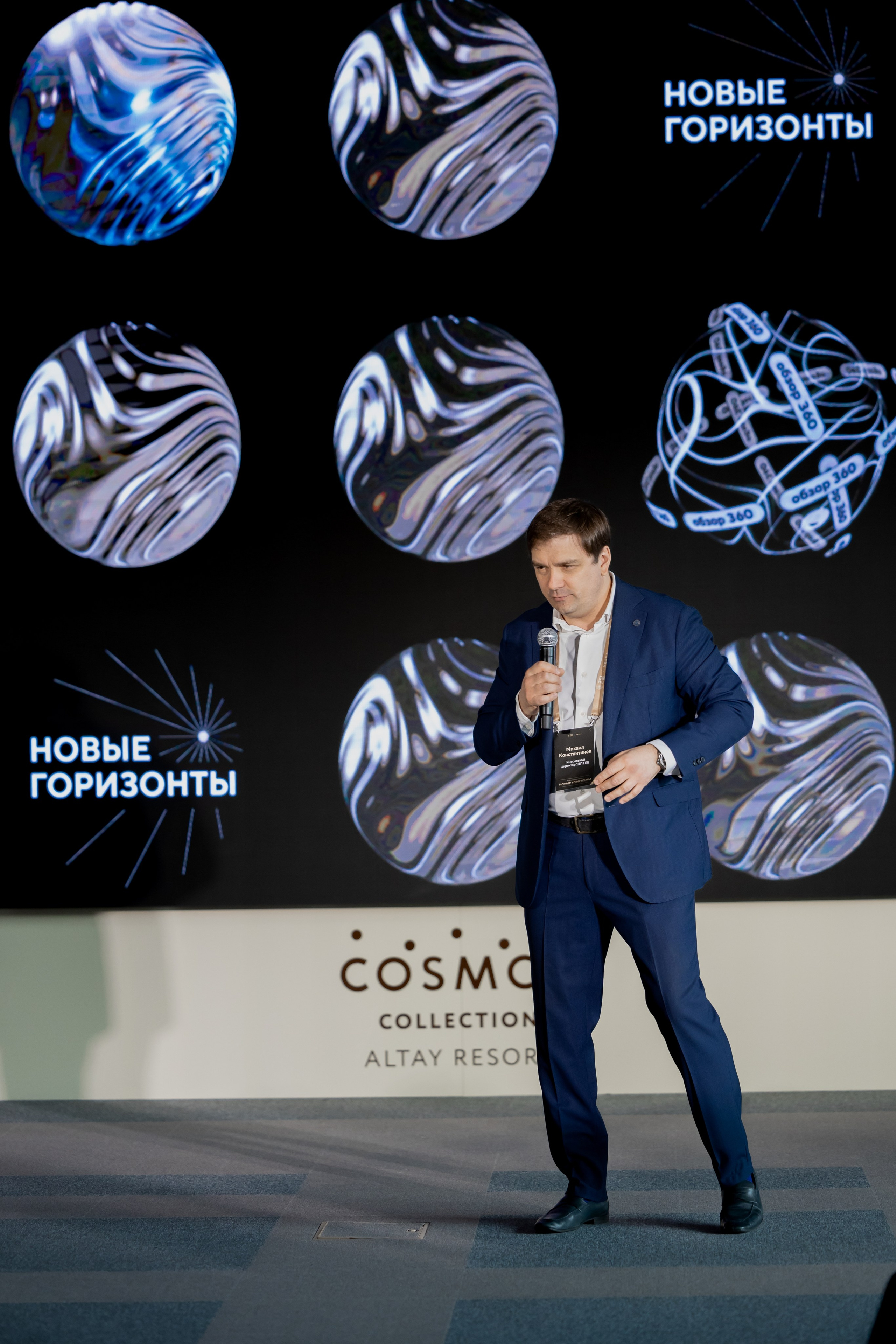 Алтай Бизнес-клуб «Новые Горизонты». Фотограф Москва Людмила Белова