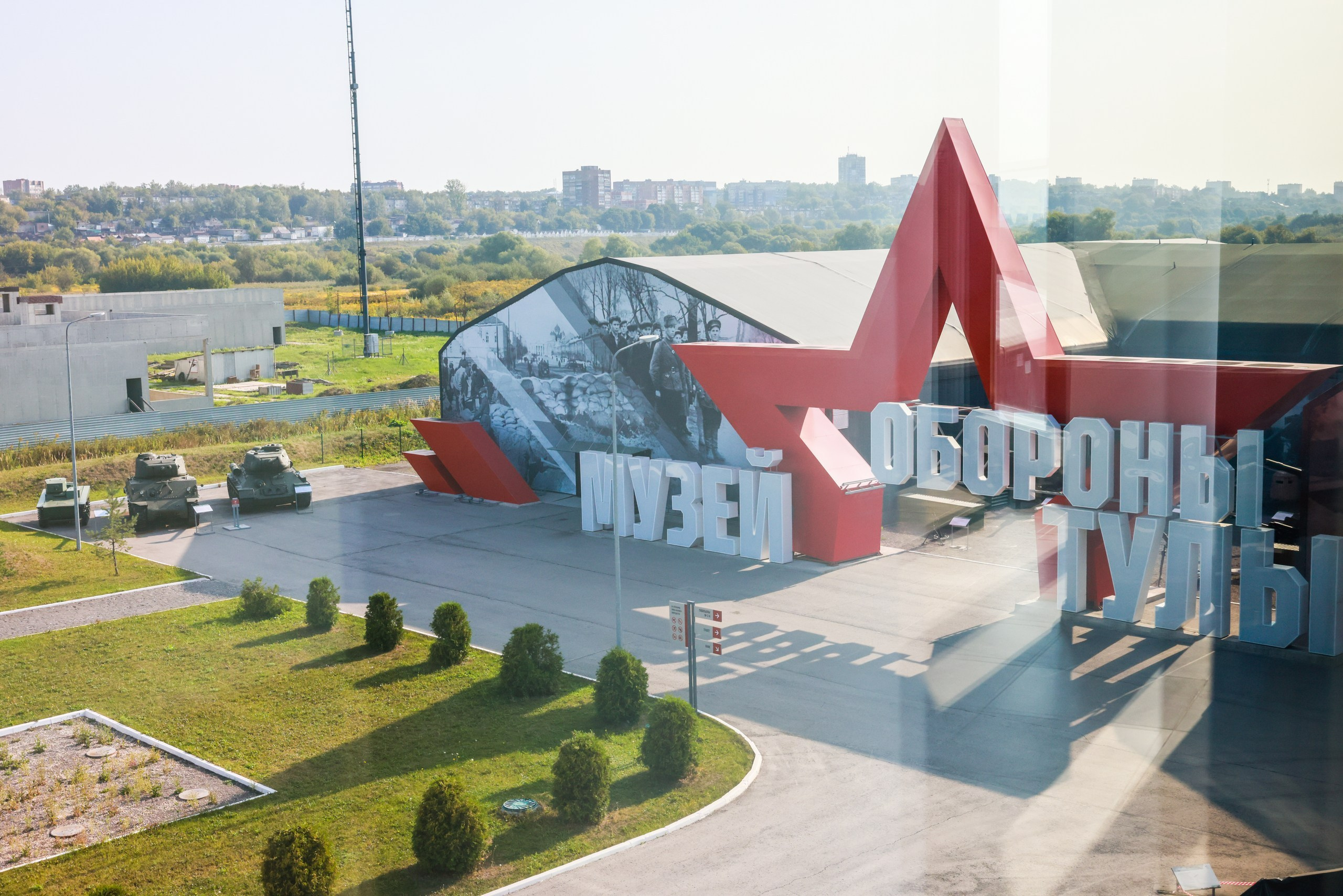 Парковый форум. Фотограф в Туле Крупский АнДРей. Фотостудия «КАДР71» в Туле