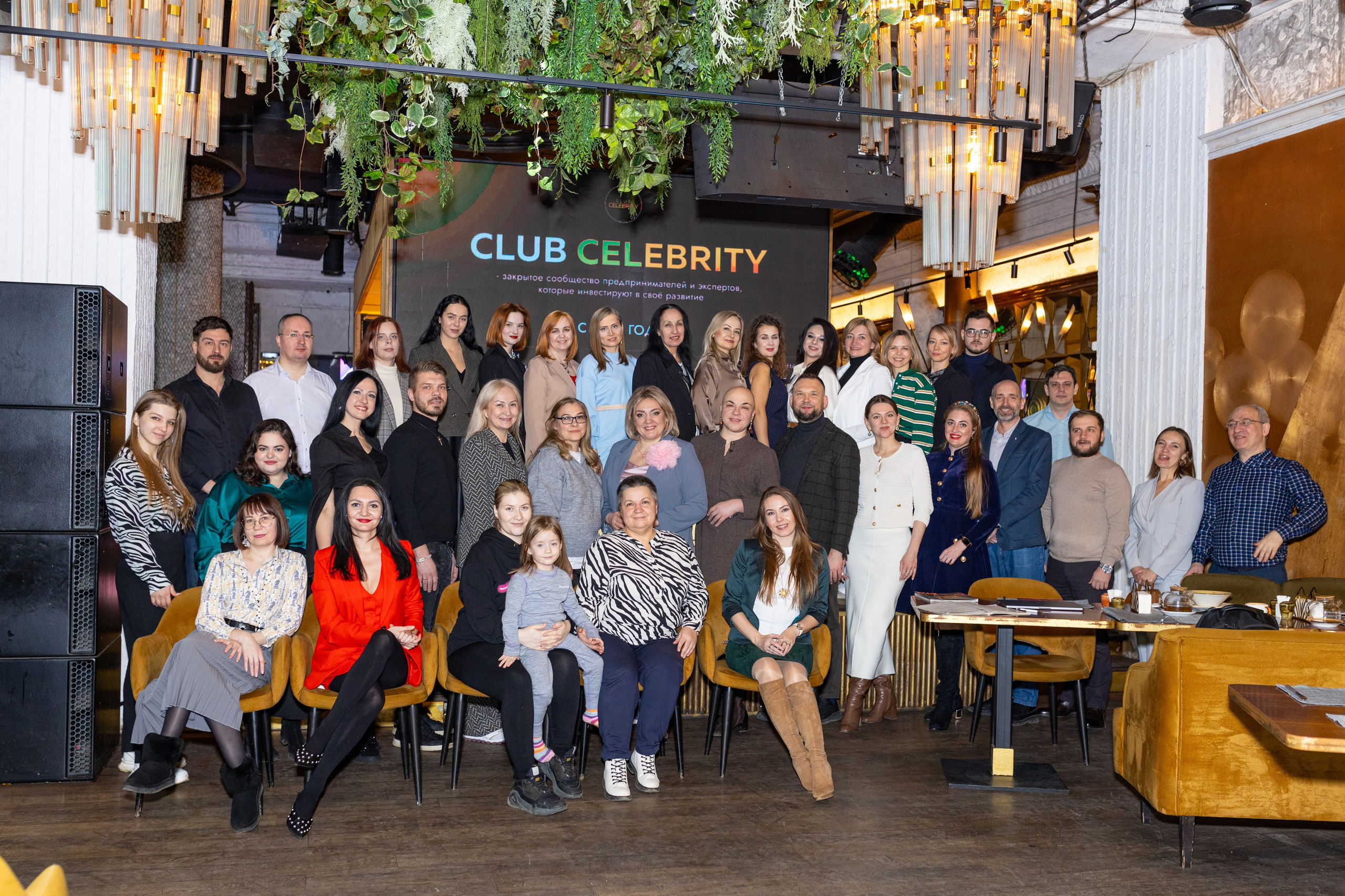 Celebrity club. Фотограф Москва