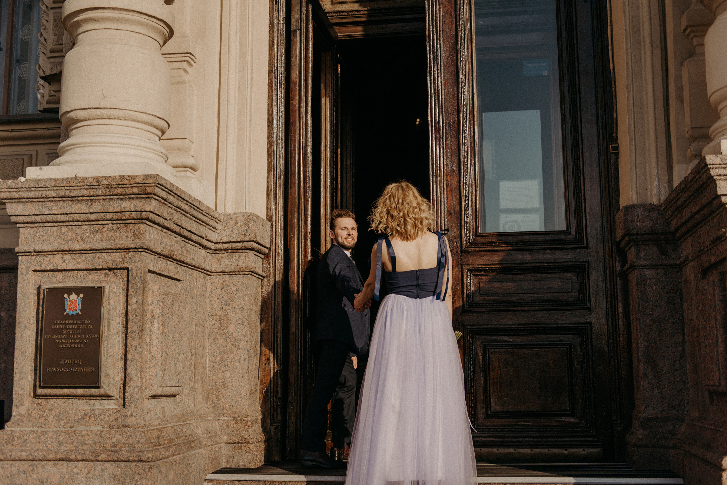 Дворец бракосочетания № 1