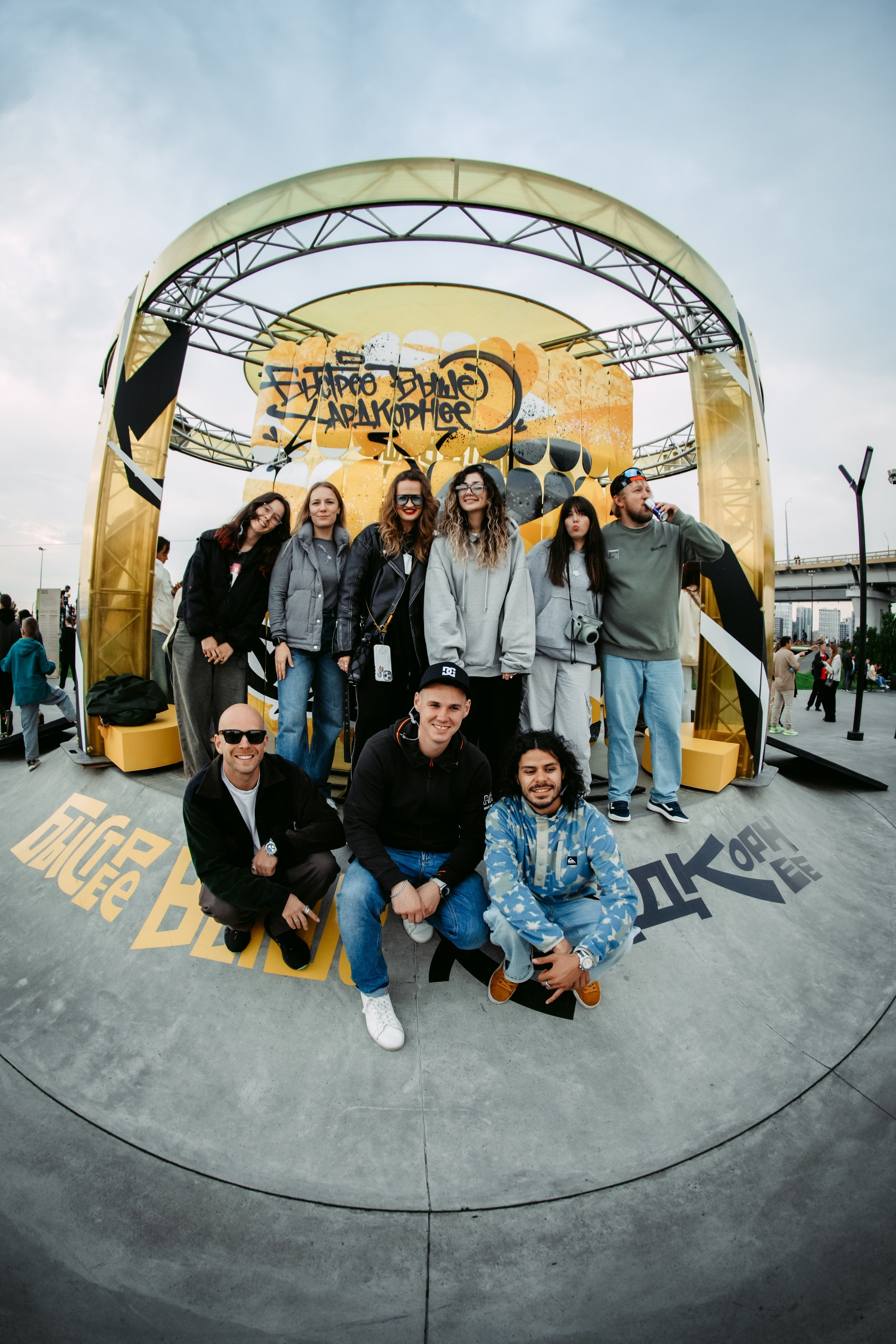 Билайн х URAM FEST. Главная