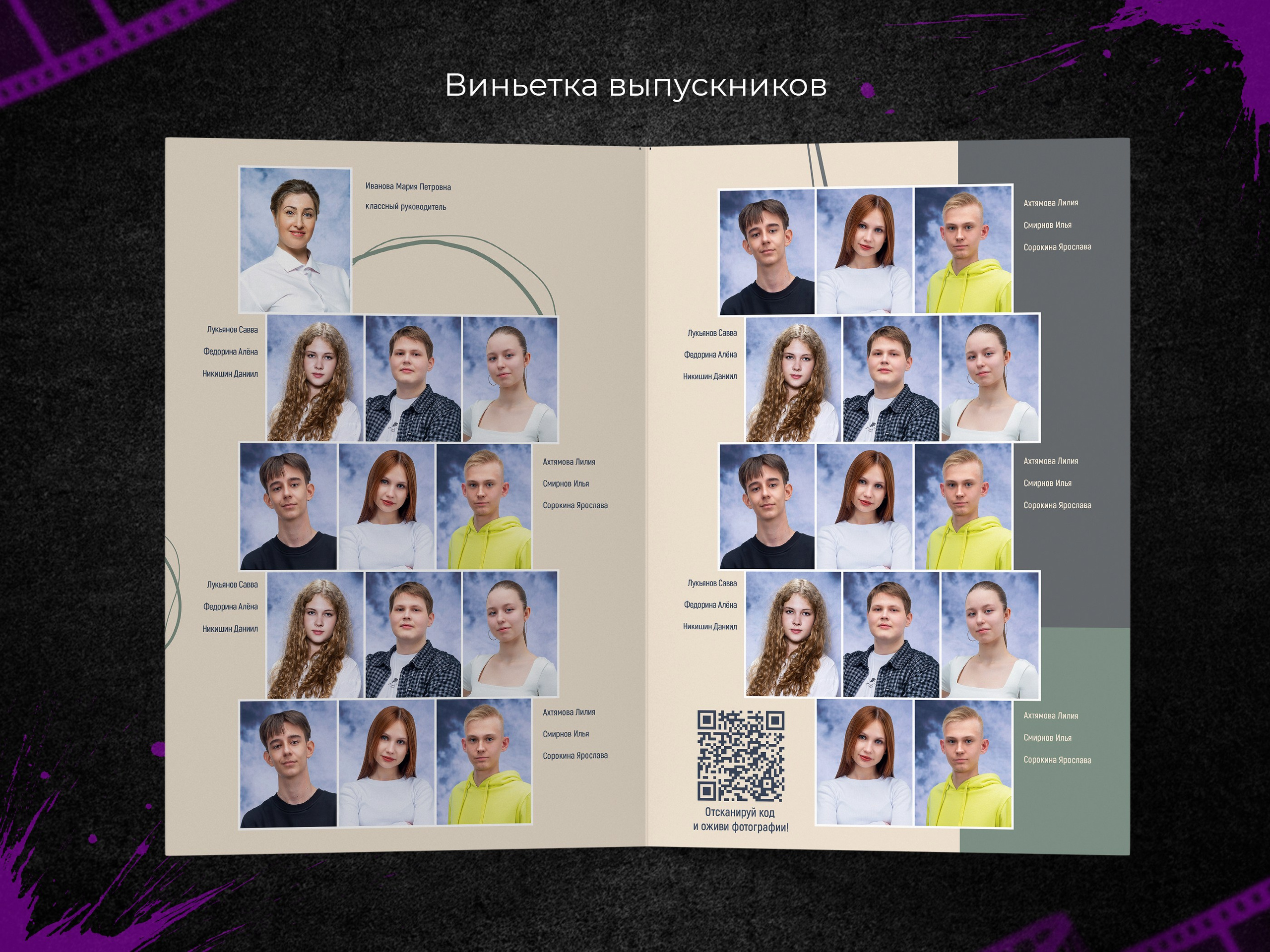 Классик. 9, 11 классы. Выпускные фотоальбомы в Пензе